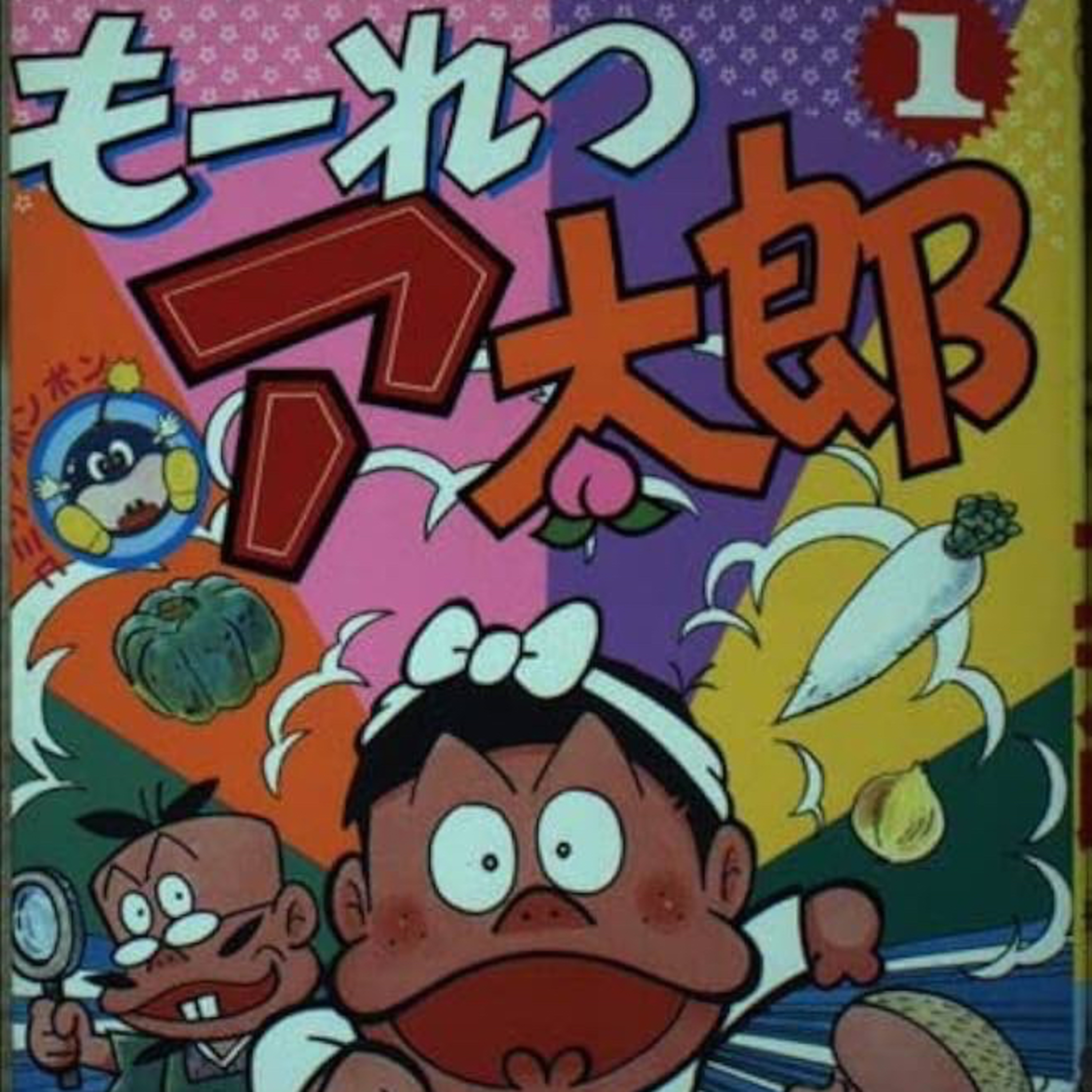 エピソード97 AI VS モーレツ会社員 episode artwork