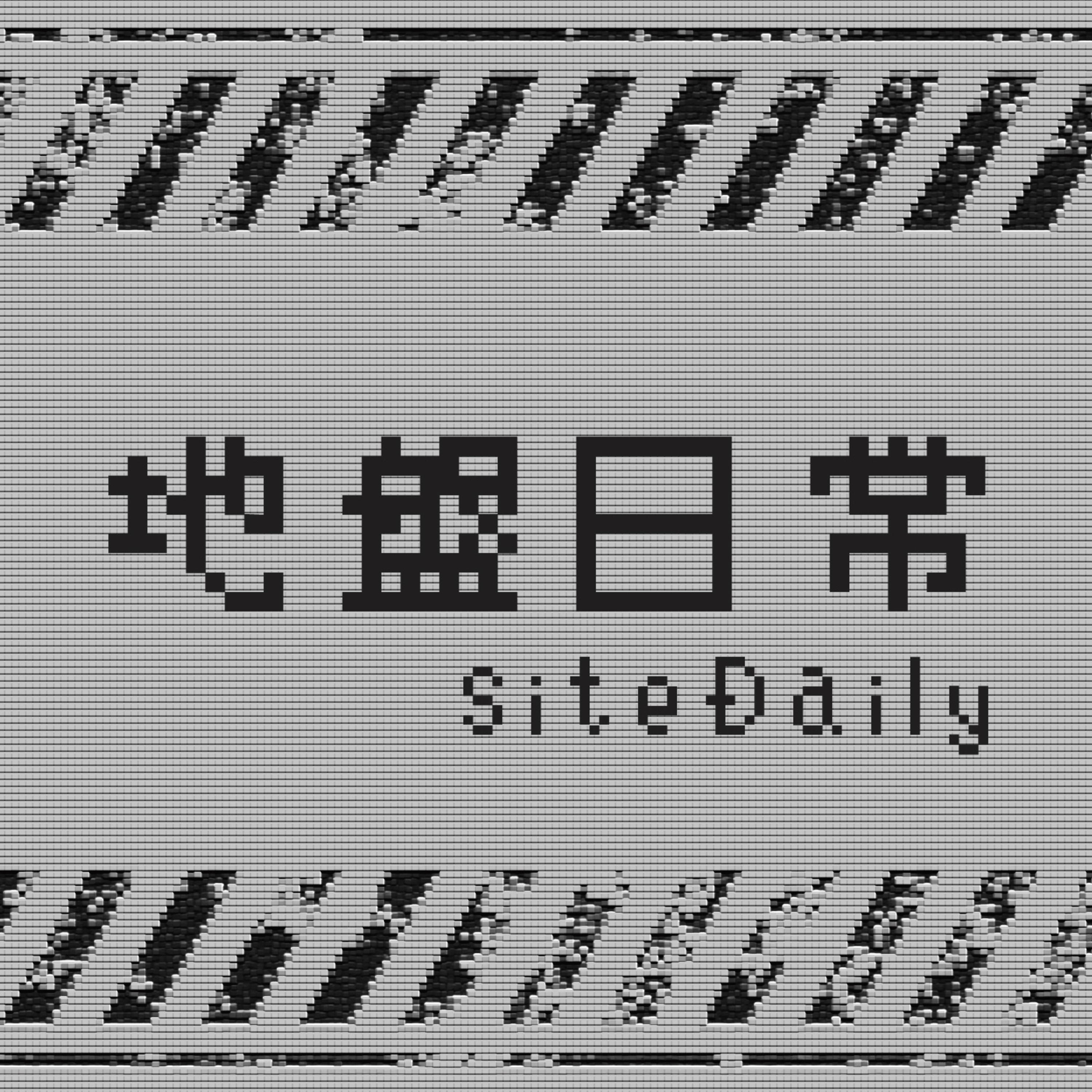 52 人類總要重複同樣的錯誤2025 episode artwork