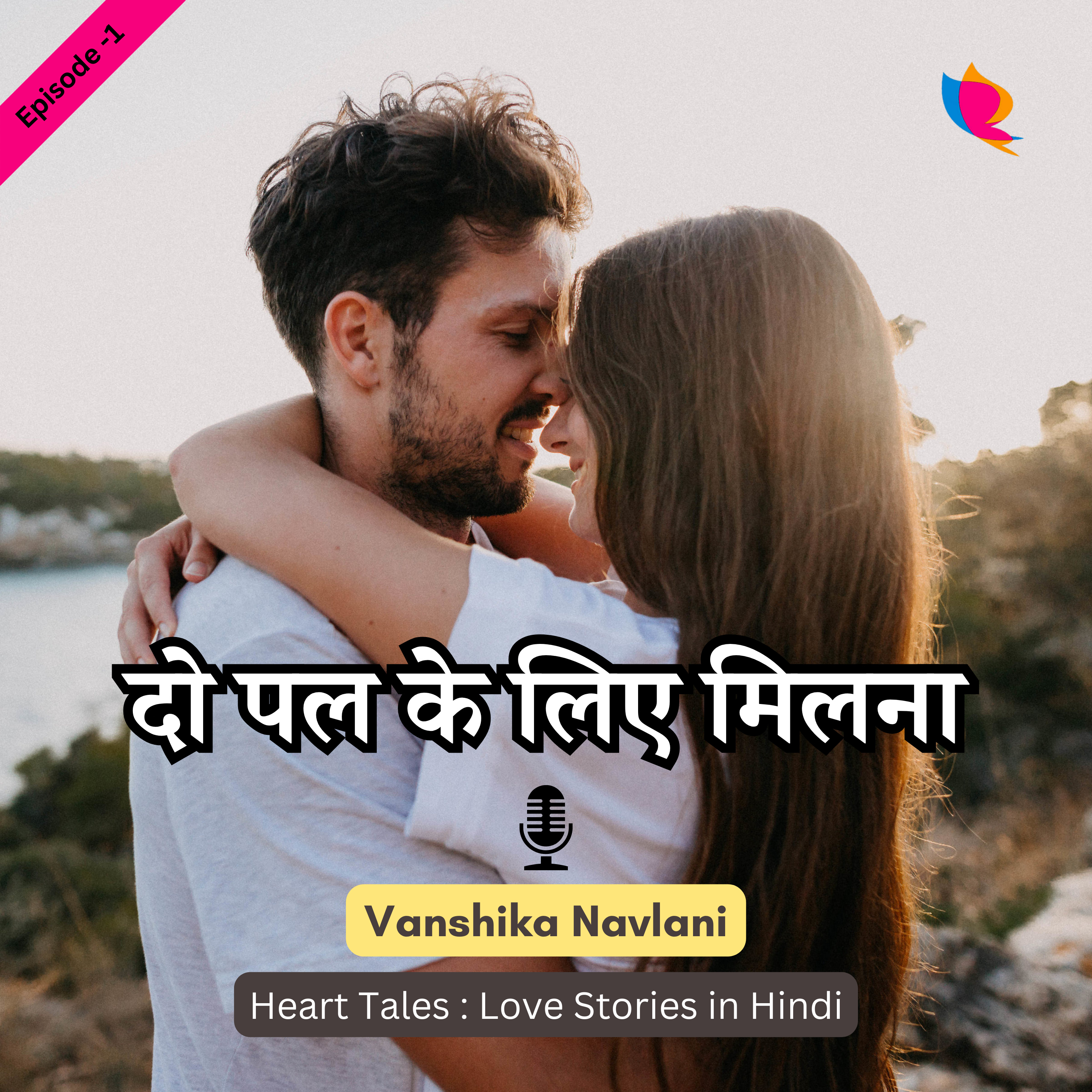 Heart Tales: Love Stories in Hindi