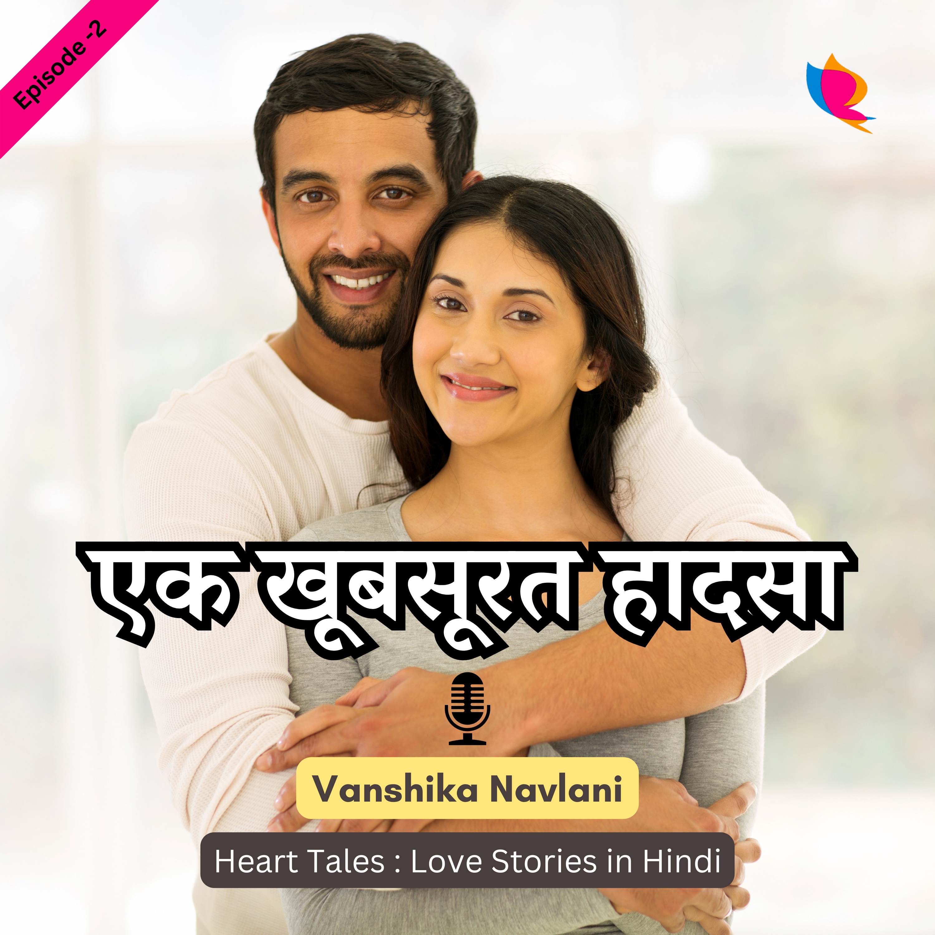 Heart Tales: Love Stories in Hindi