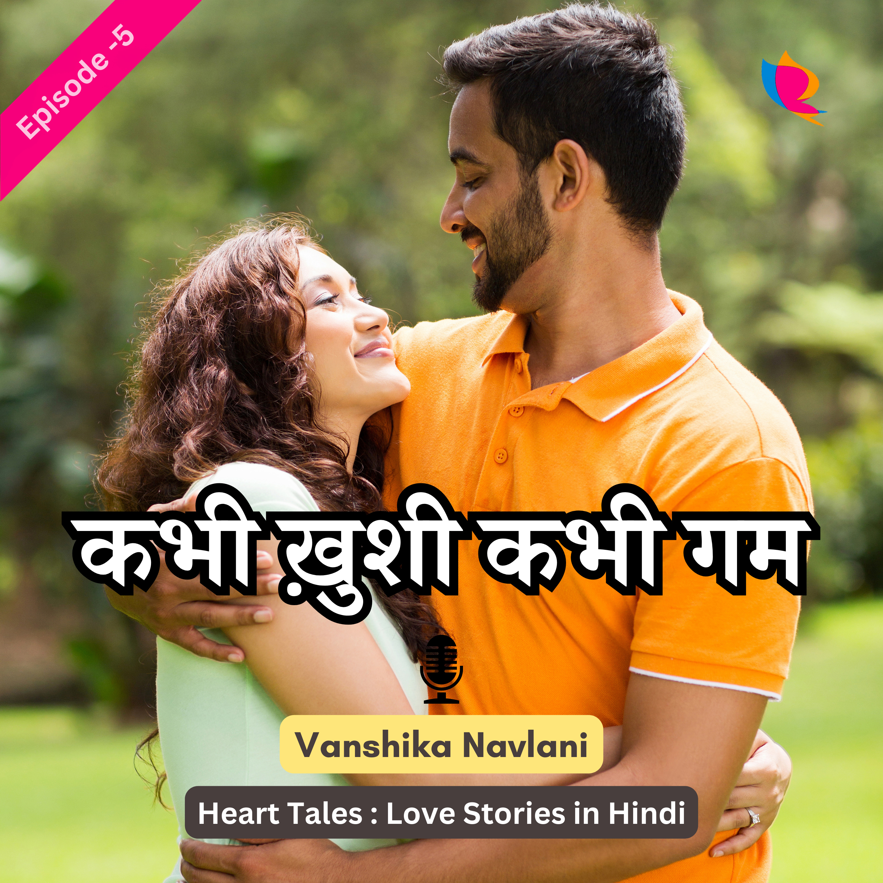 Heart Tales: Love Stories in Hindi