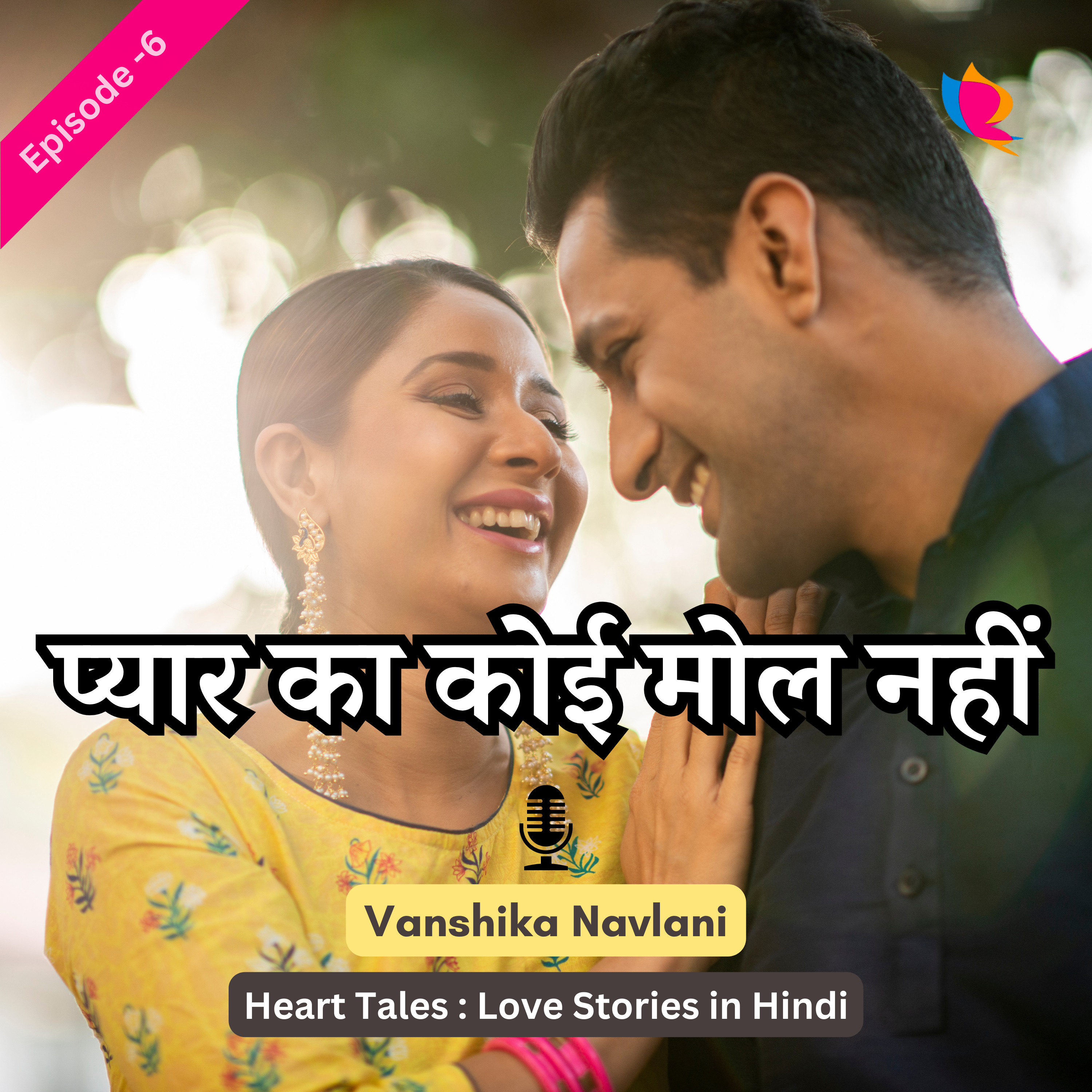 Heart Tales: Love Stories in Hindi