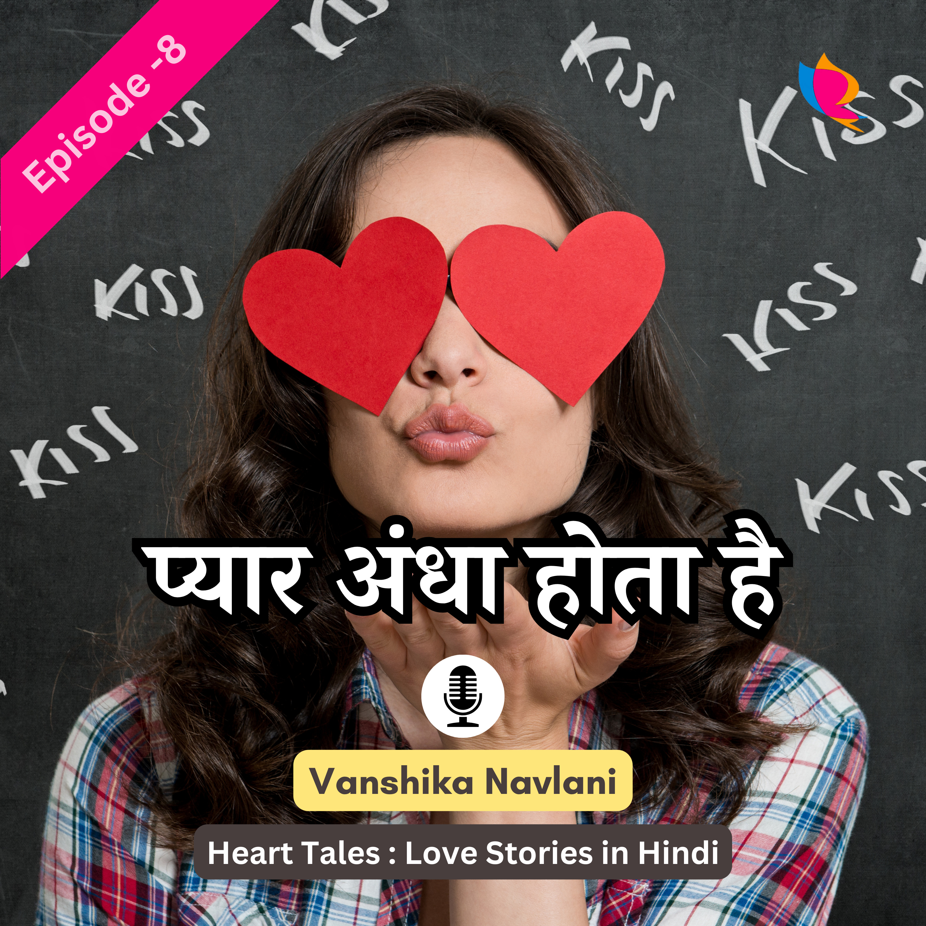 Heart Tales: Love Stories in Hindi