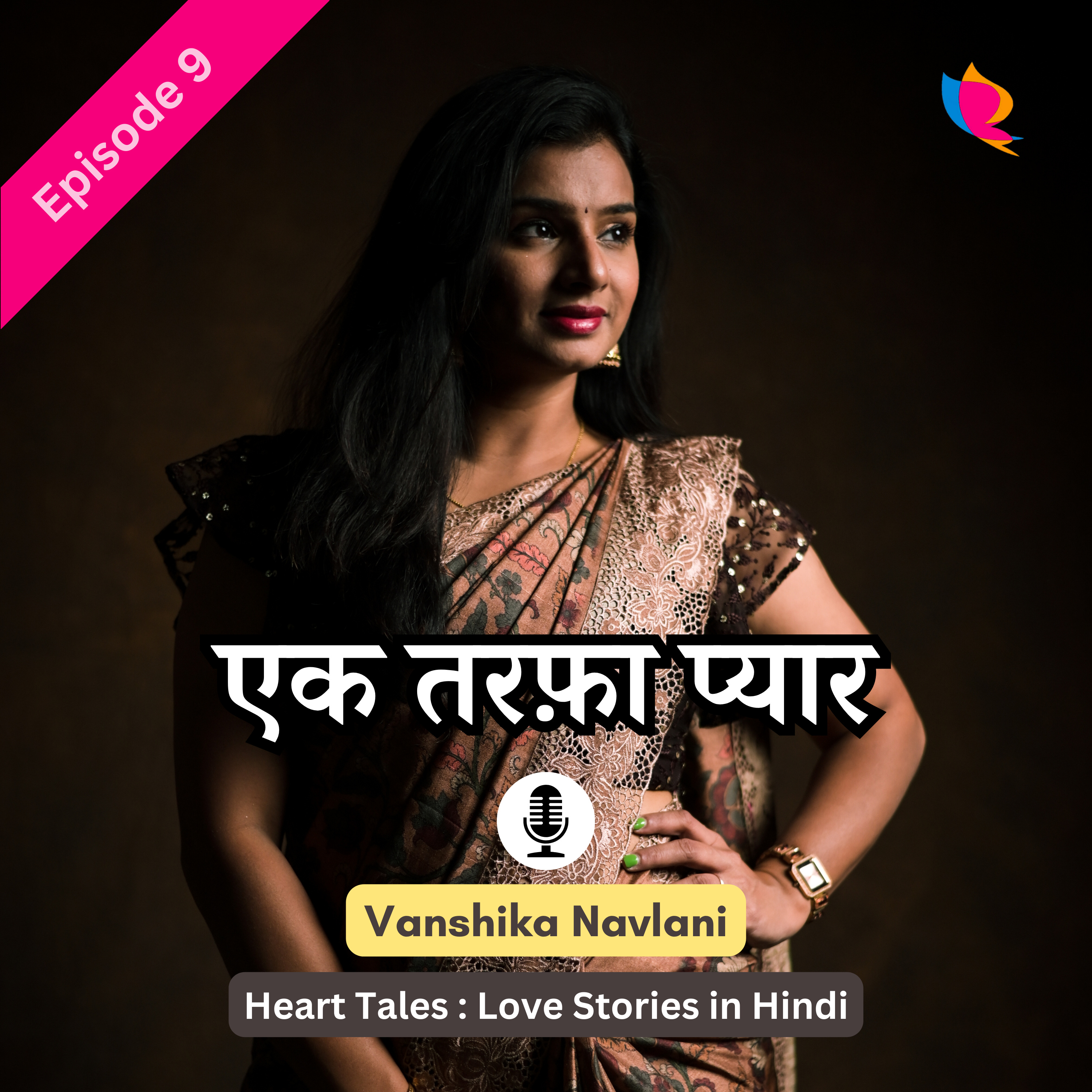 Heart Tales: Love Stories in Hindi