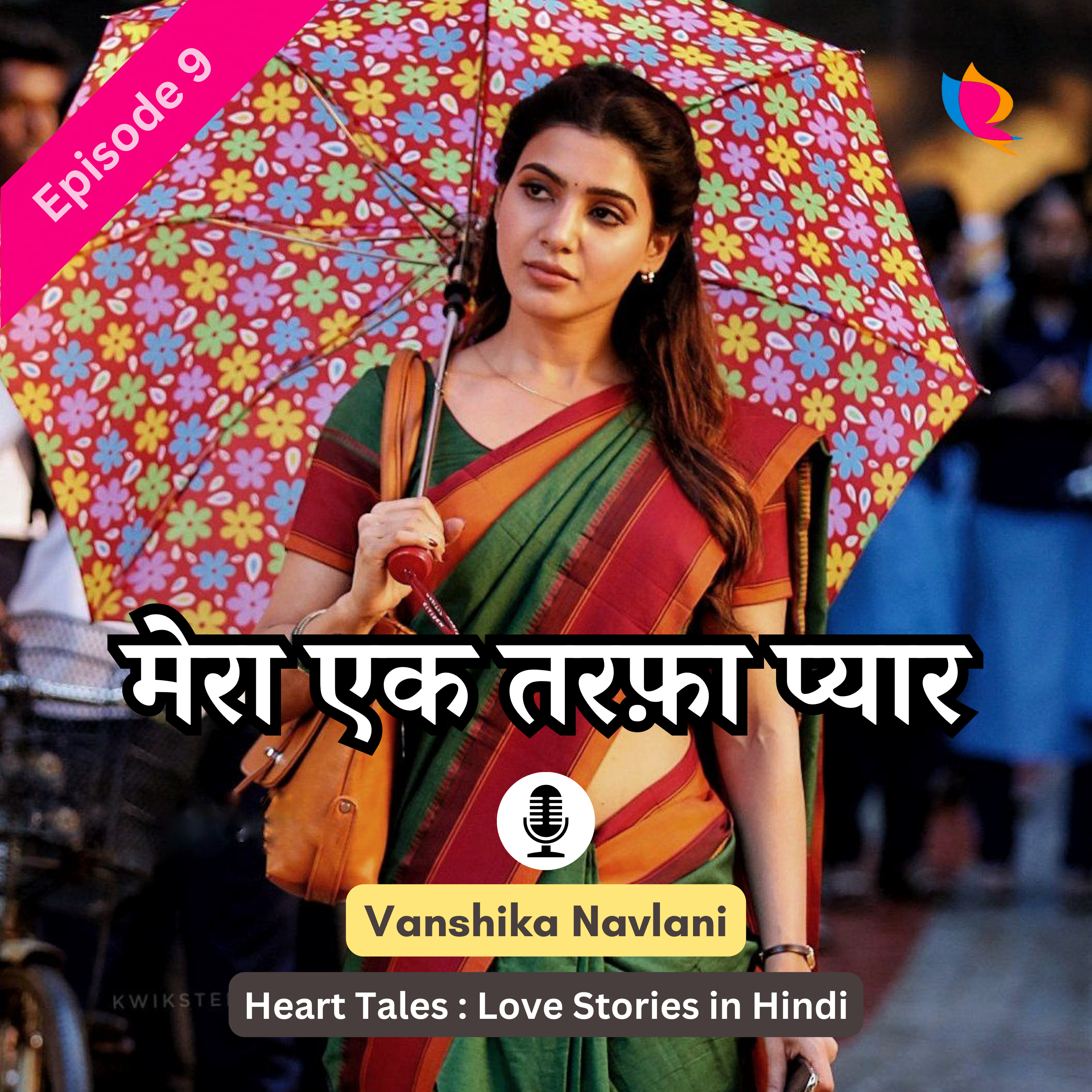 Heart Tales: Love Stories in Hindi