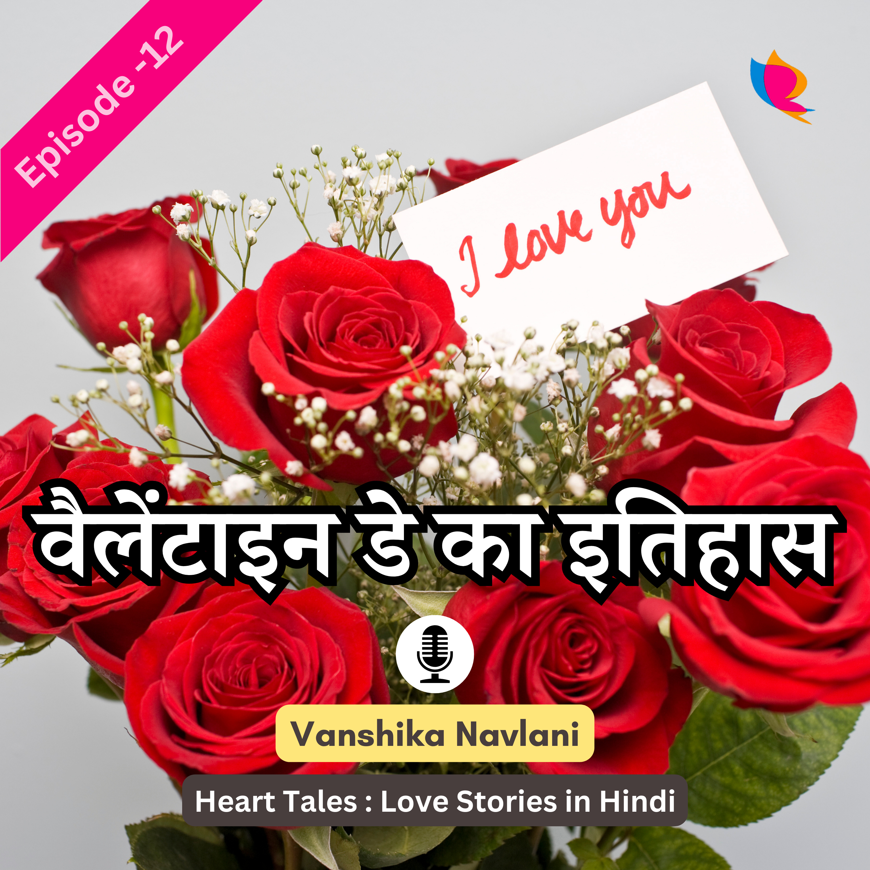 Heart Tales: Love Stories in Hindi