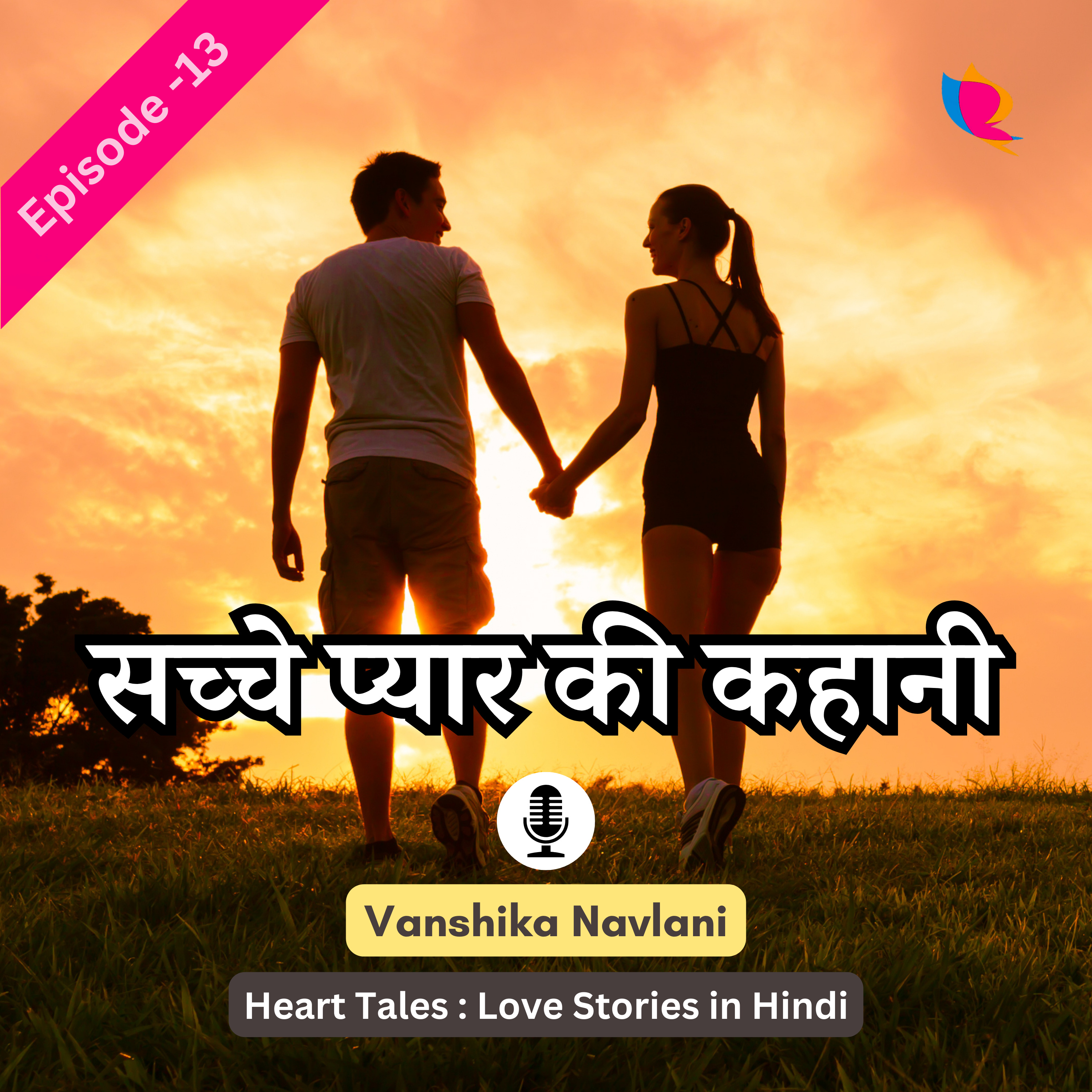 Heart Tales: Love Stories in Hindi