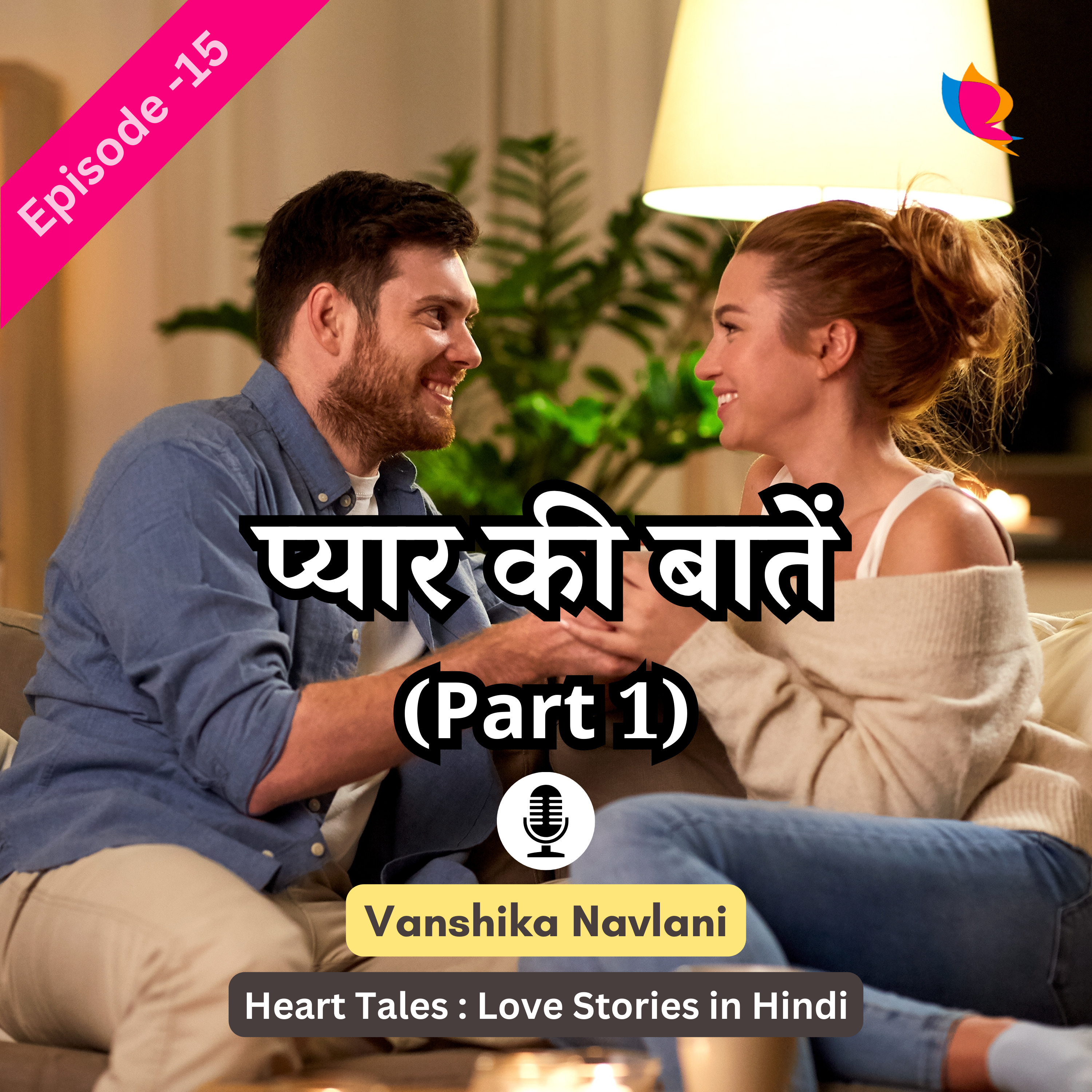 Heart Tales: Love Stories in Hindi