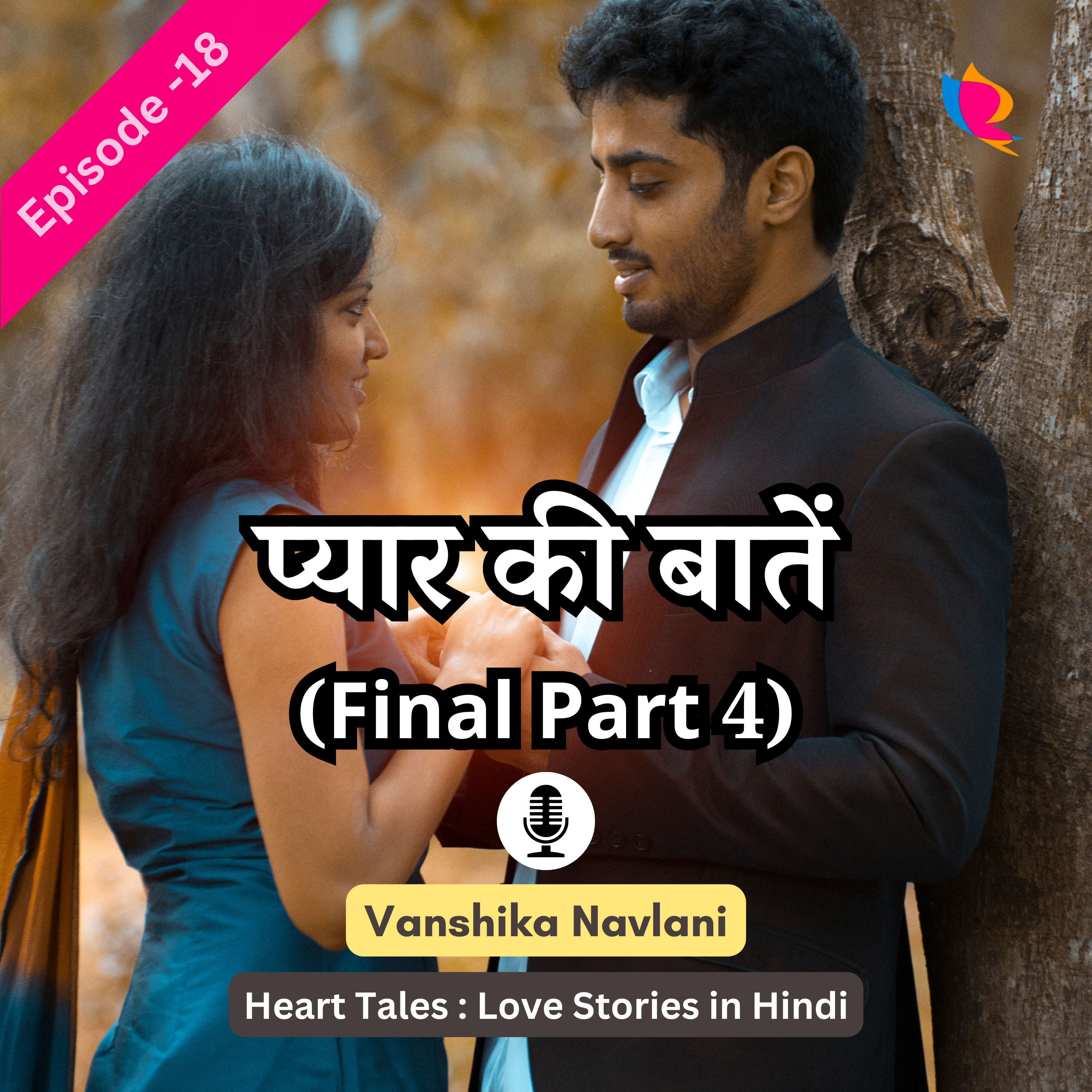 Heart Tales: Love Stories in Hindi