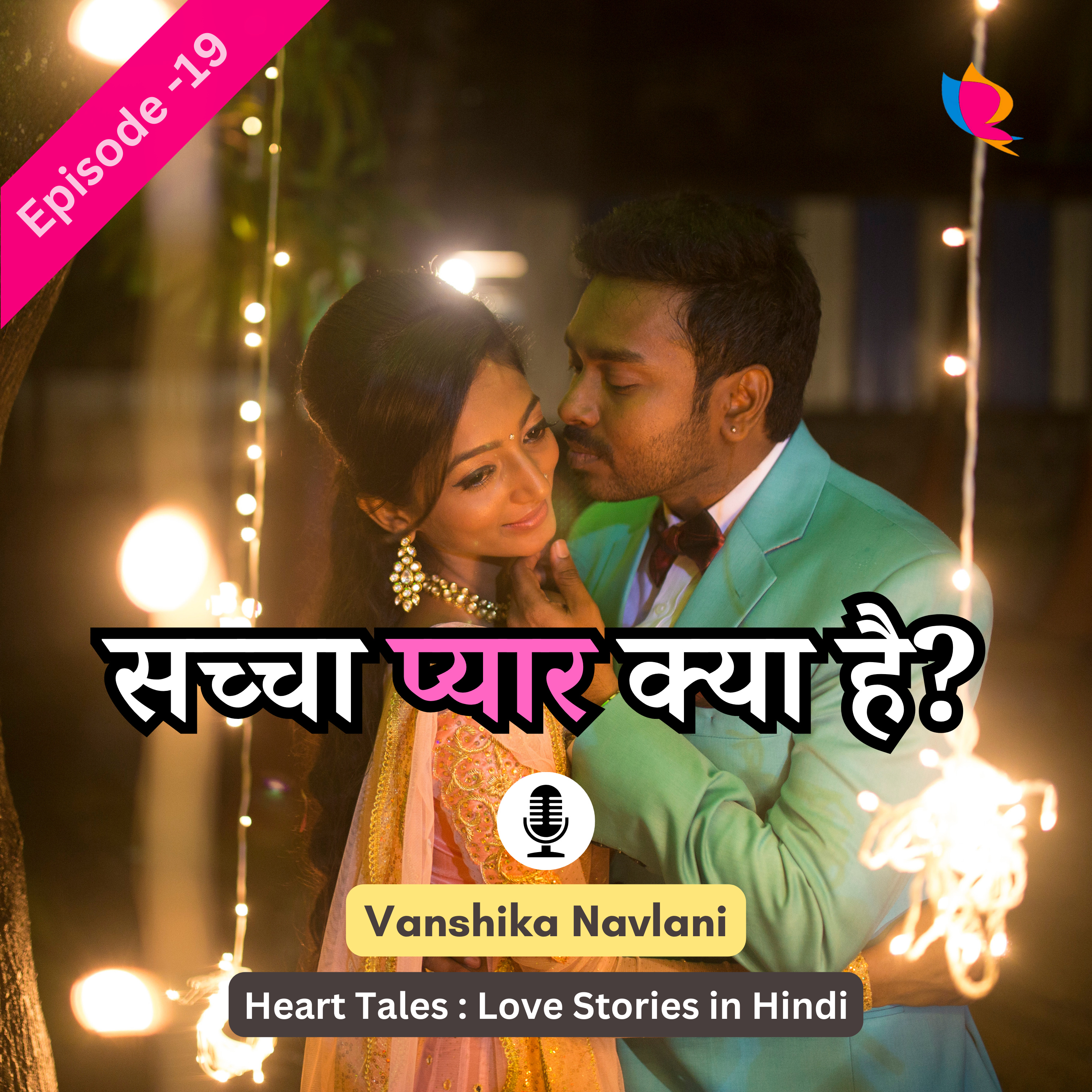 Heart Tales: Love Stories in Hindi