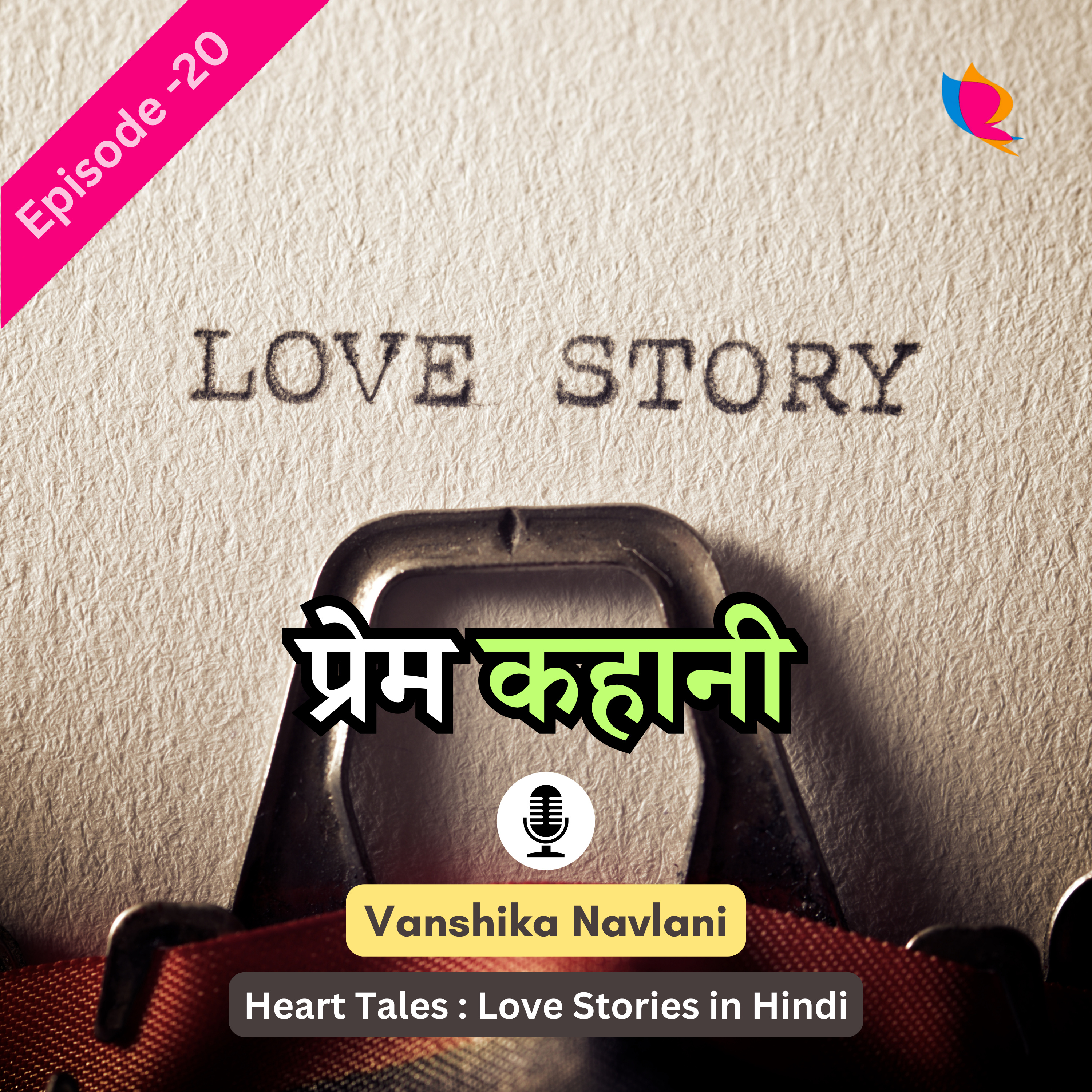 Heart Tales: Love Stories in Hindi