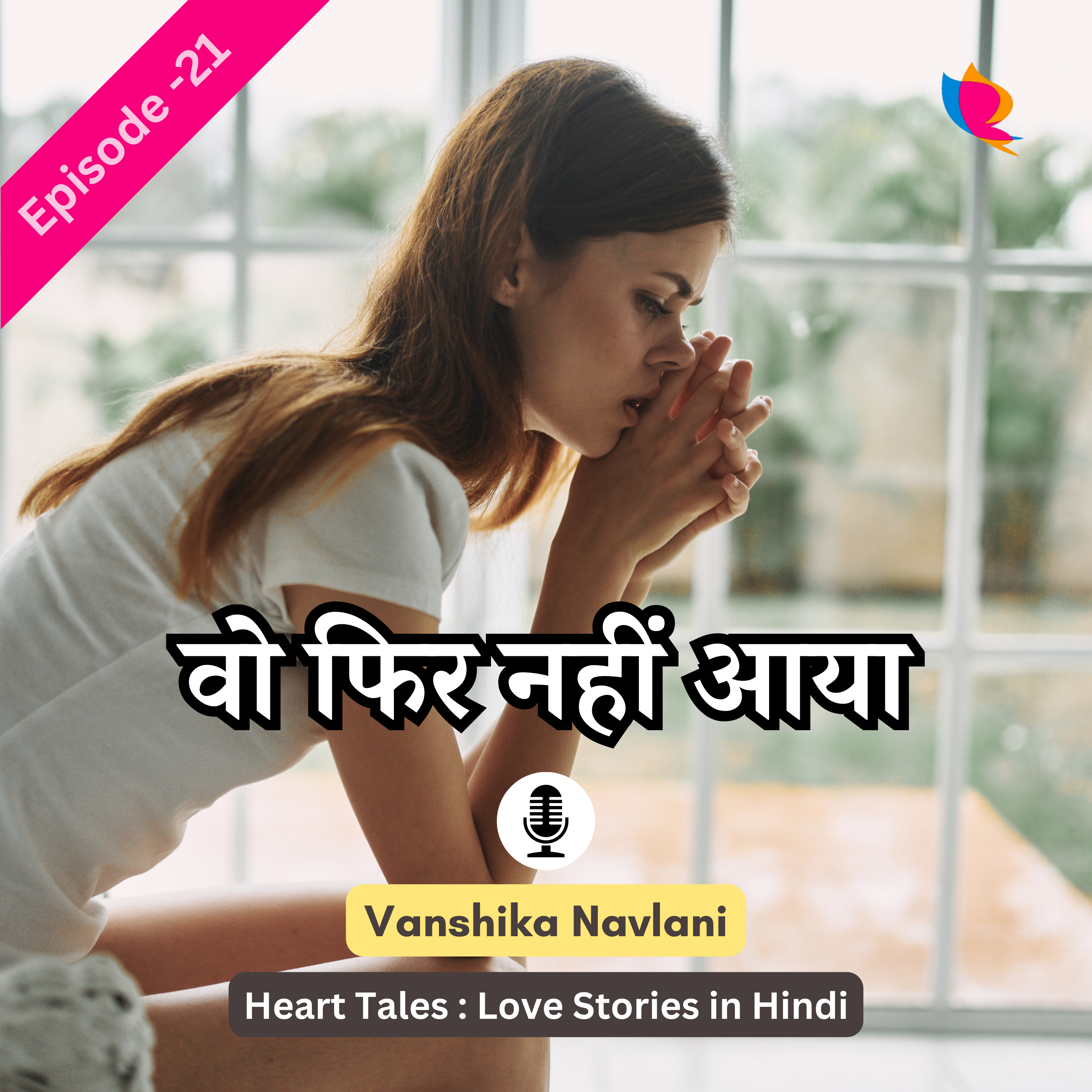 Heart Tales: Love Stories in Hindi