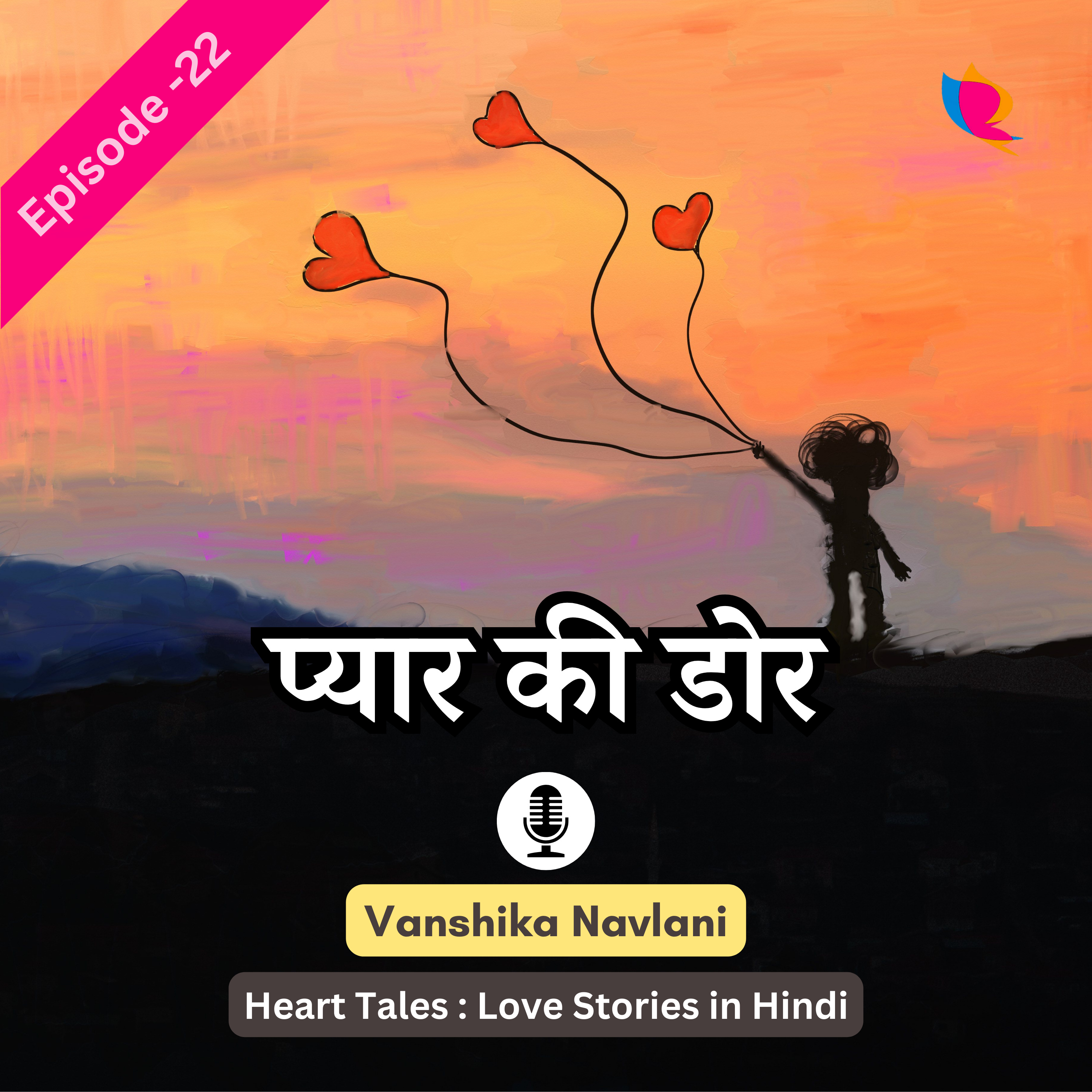 Heart Tales: Love Stories in Hindi