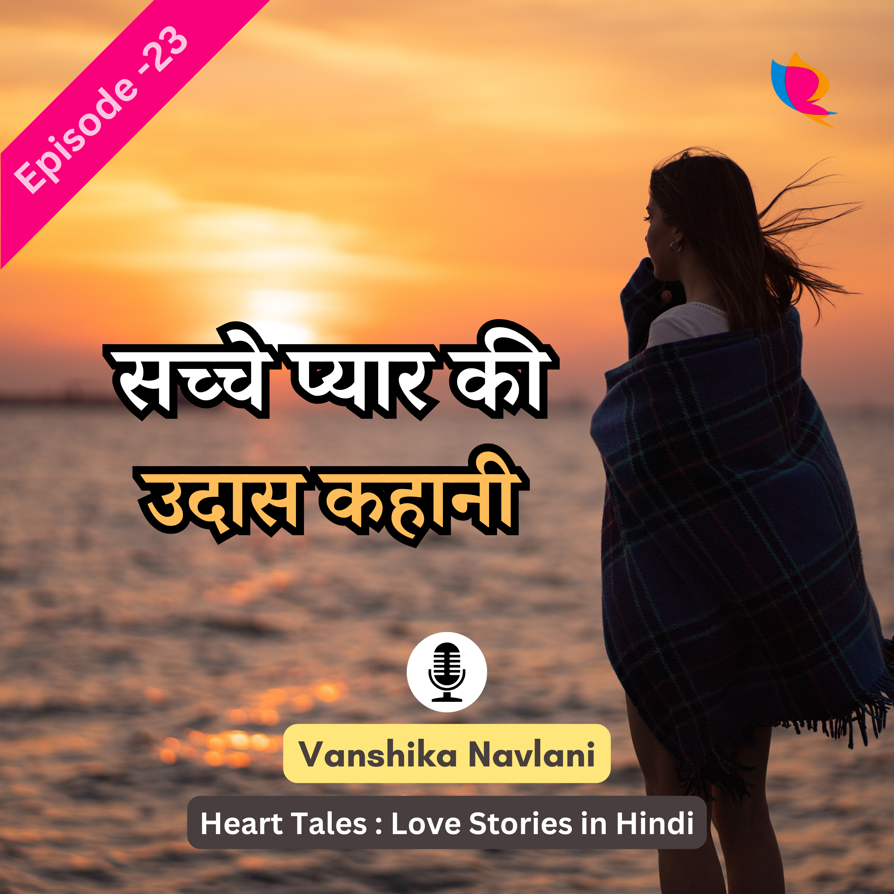 Heart Tales: Love Stories in Hindi