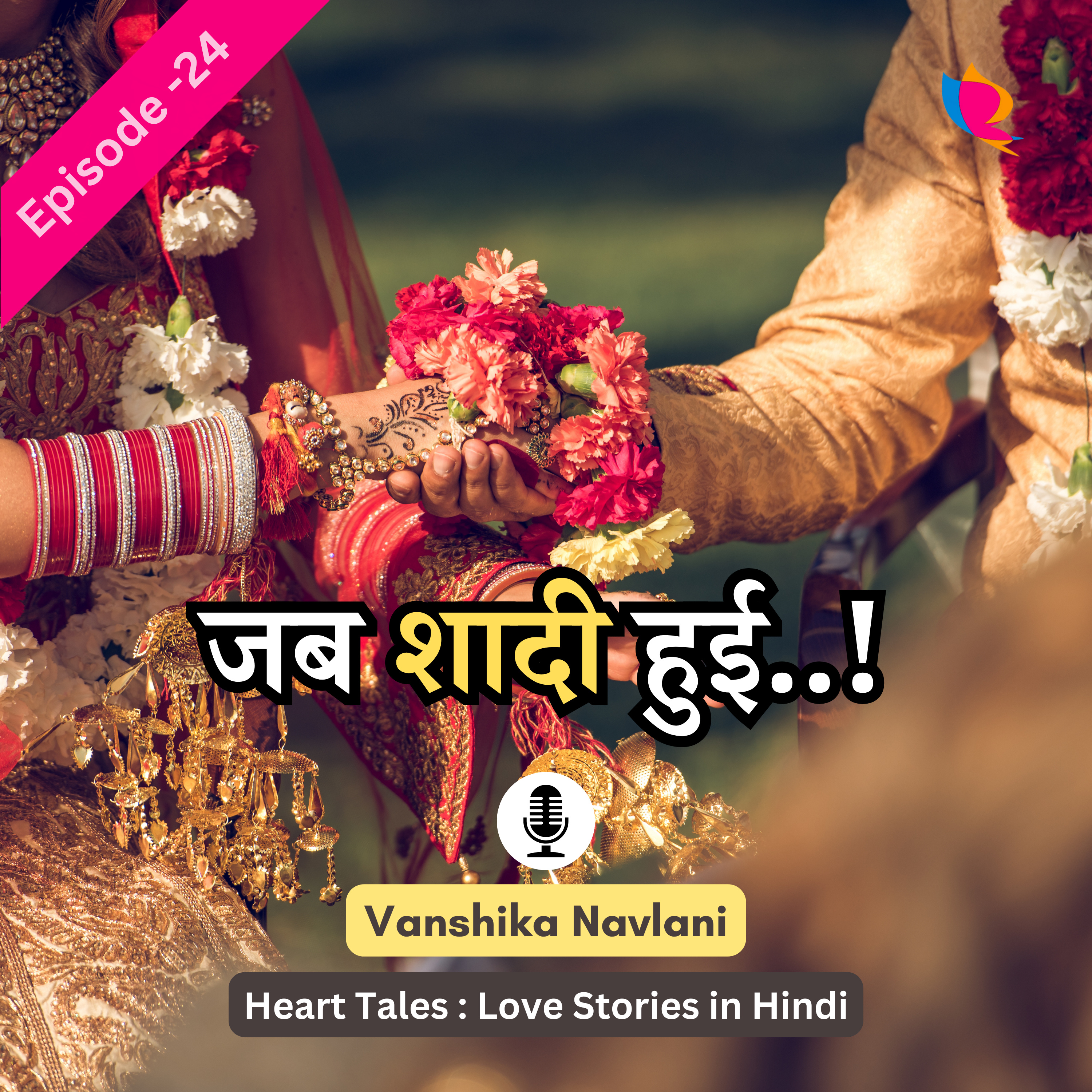 Heart Tales: Love Stories in Hindi