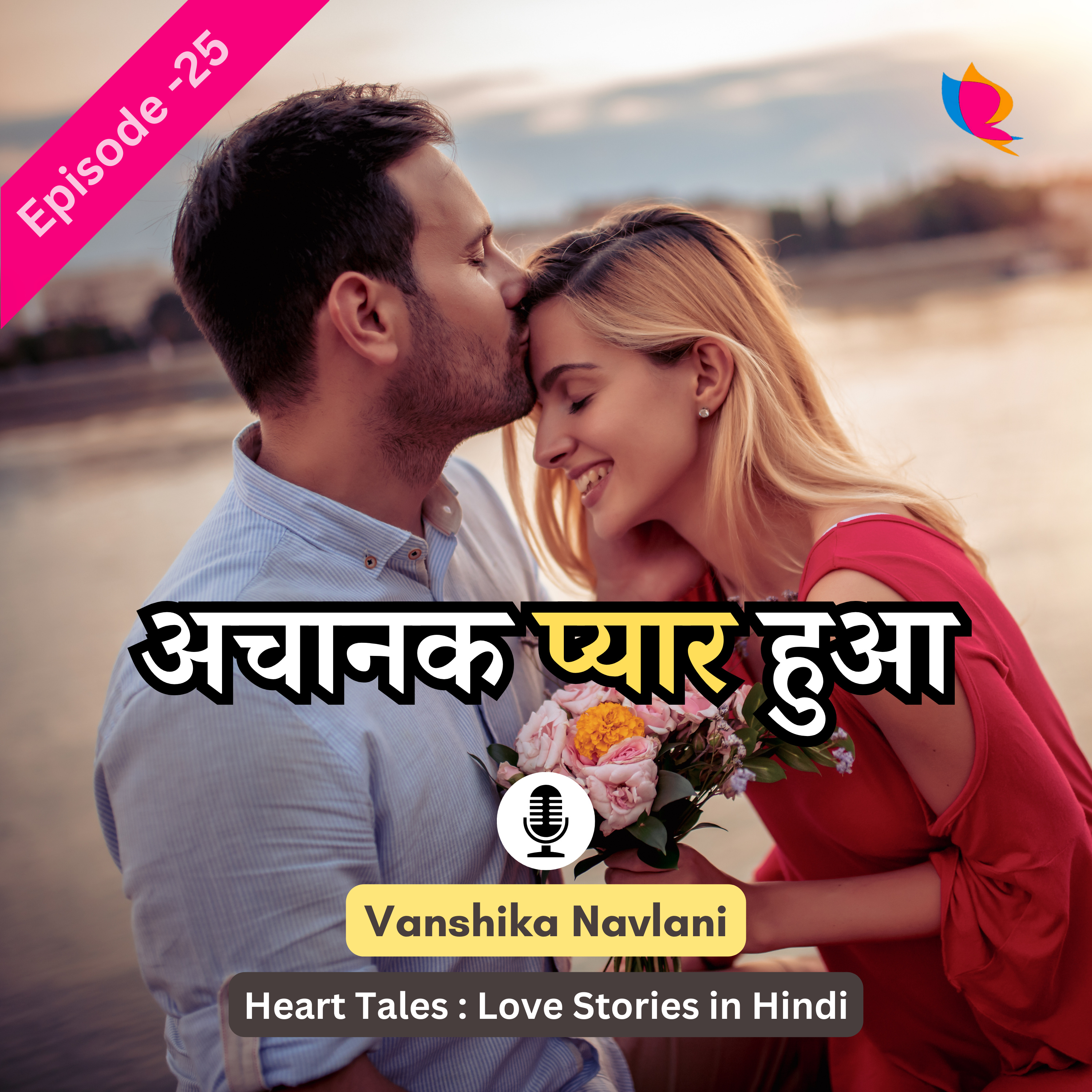 Heart Tales: Love Stories in Hindi