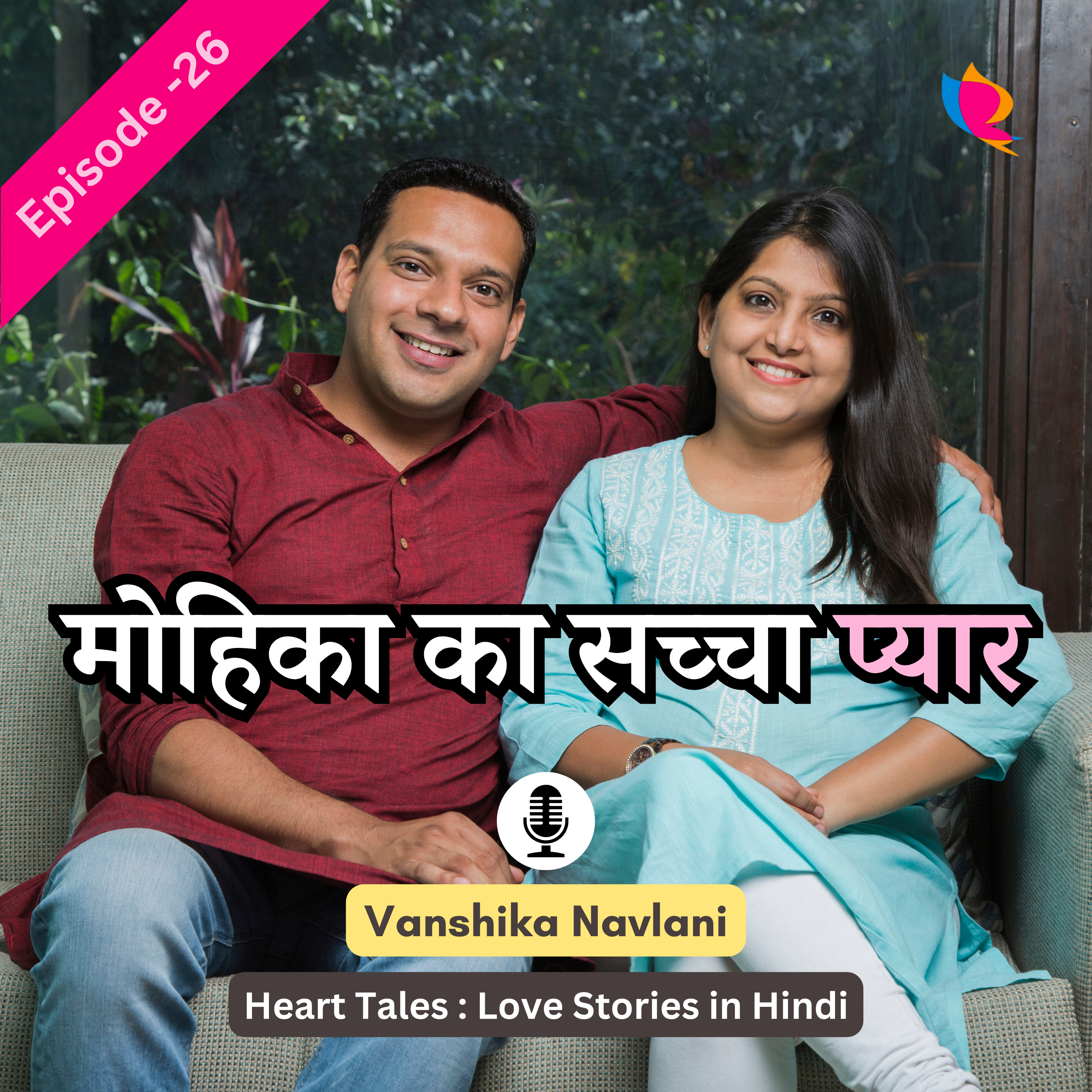 Heart Tales: Love Stories in Hindi