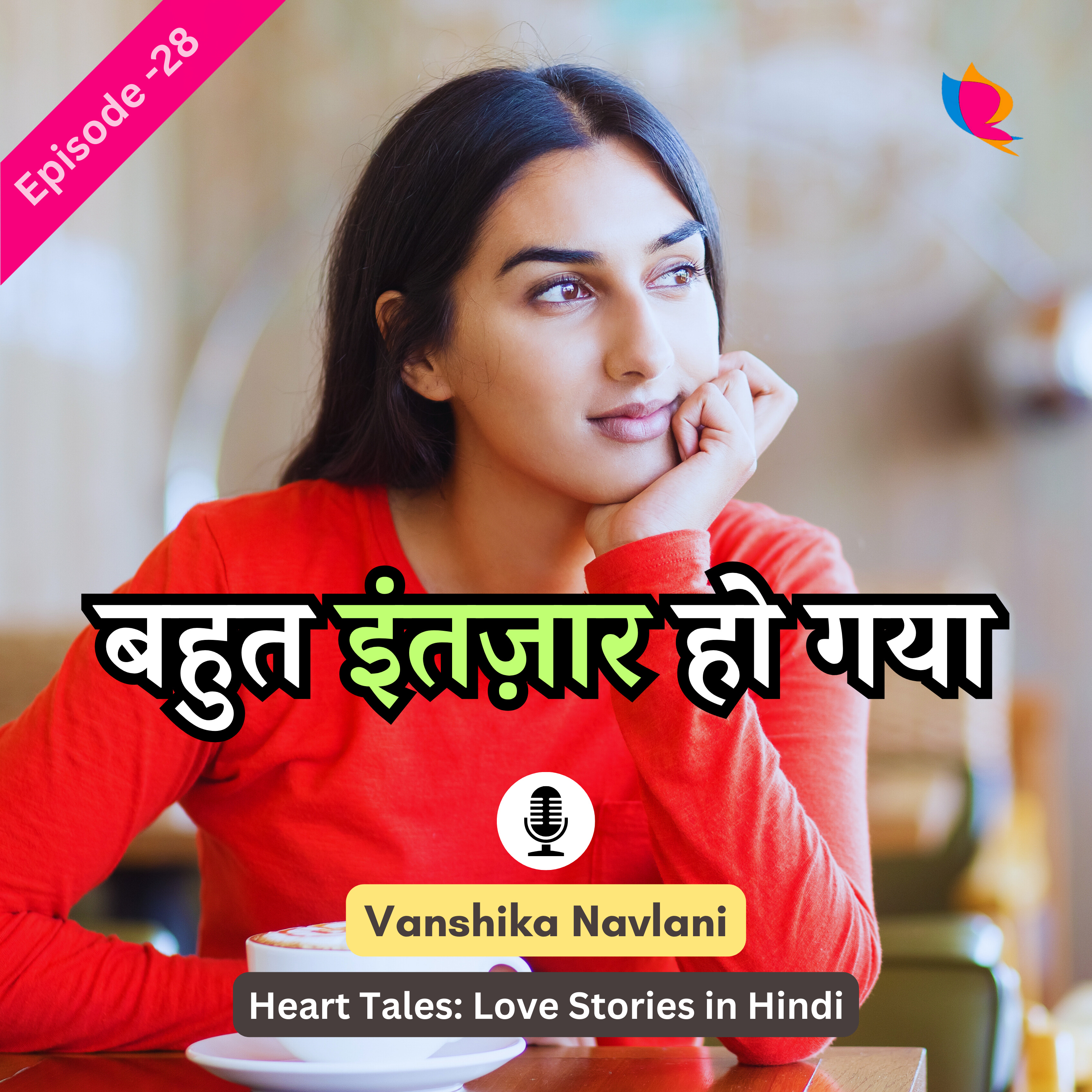 Heart Tales: Love Stories in Hindi