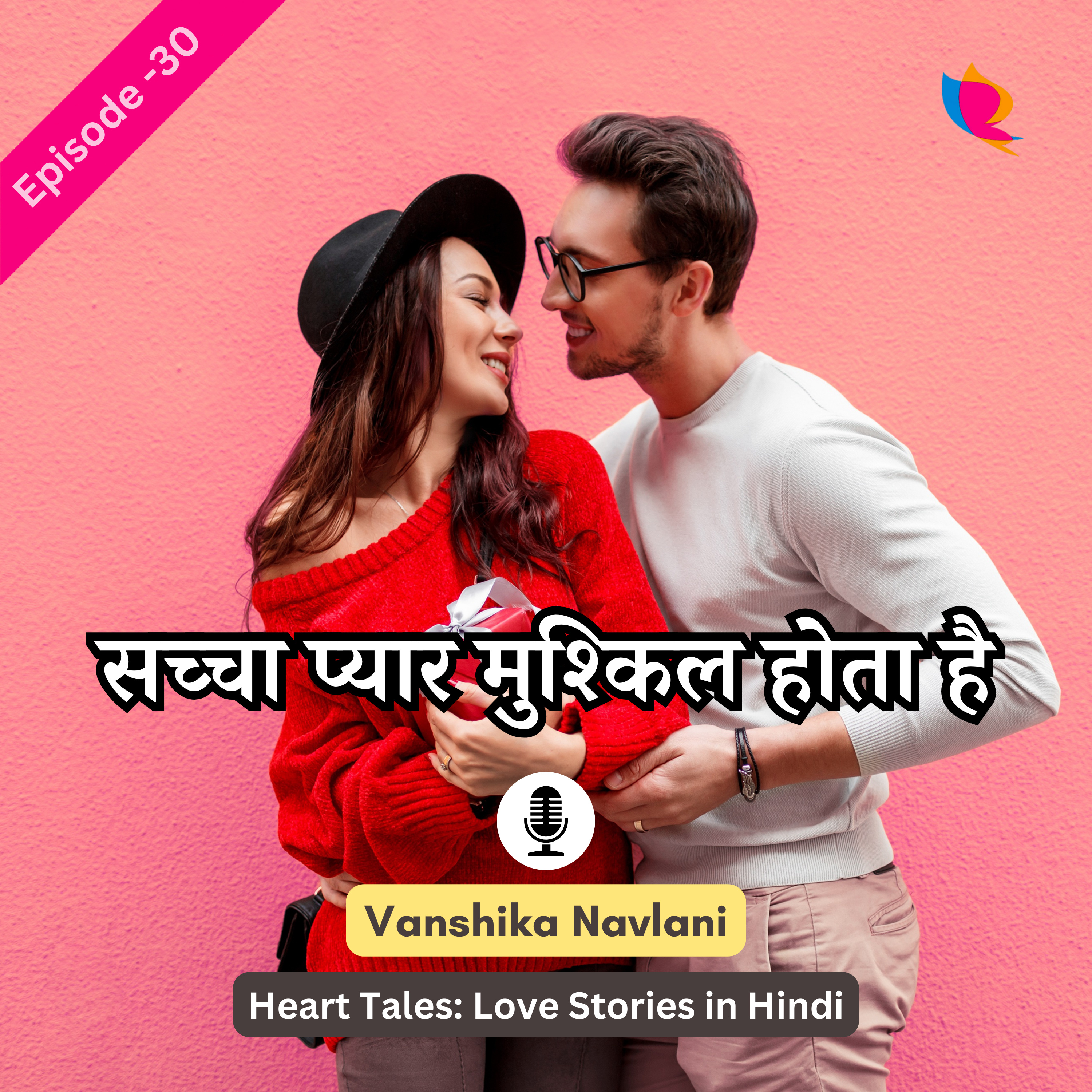 Heart Tales: Love Stories in Hindi