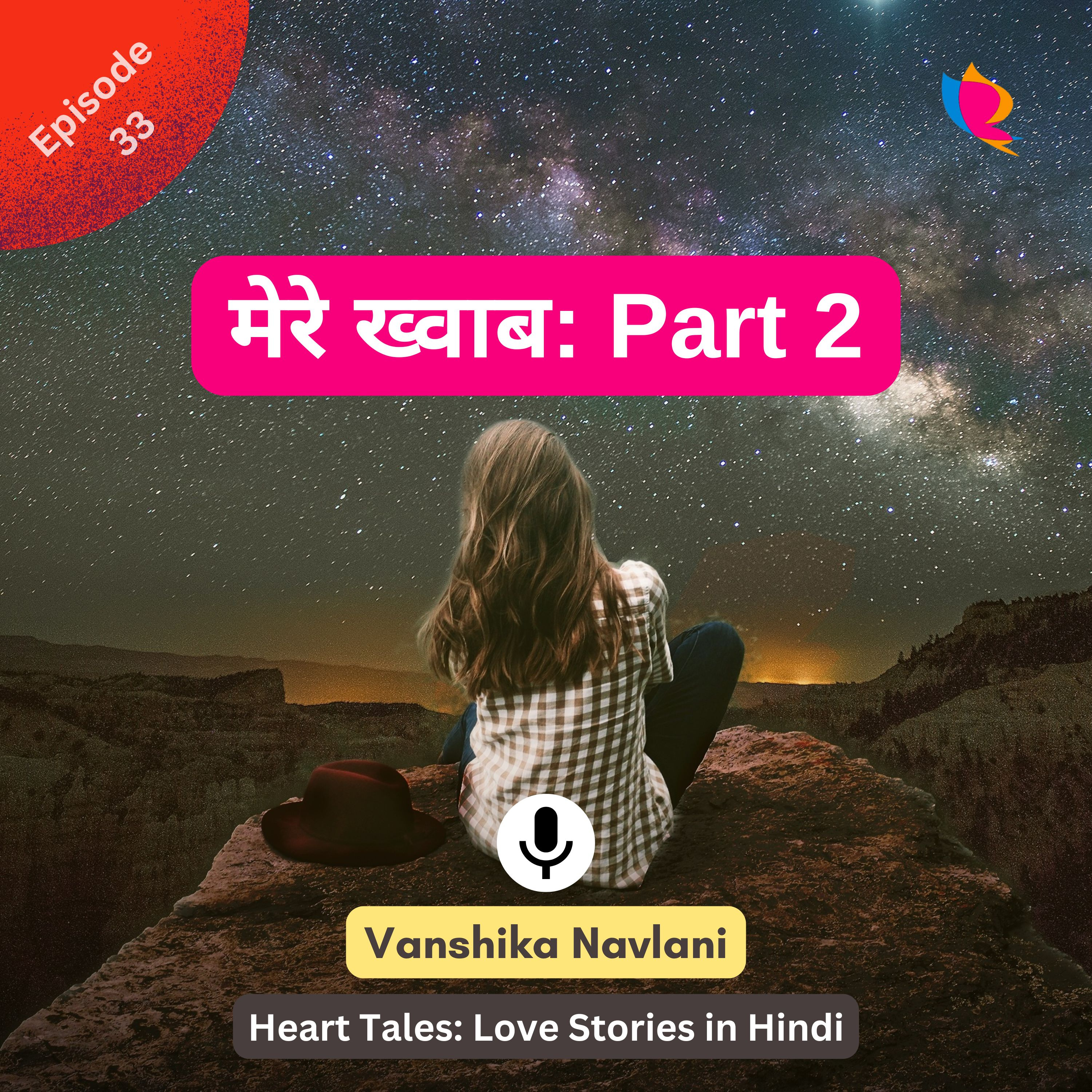 Heart Tales: Love Stories in Hindi