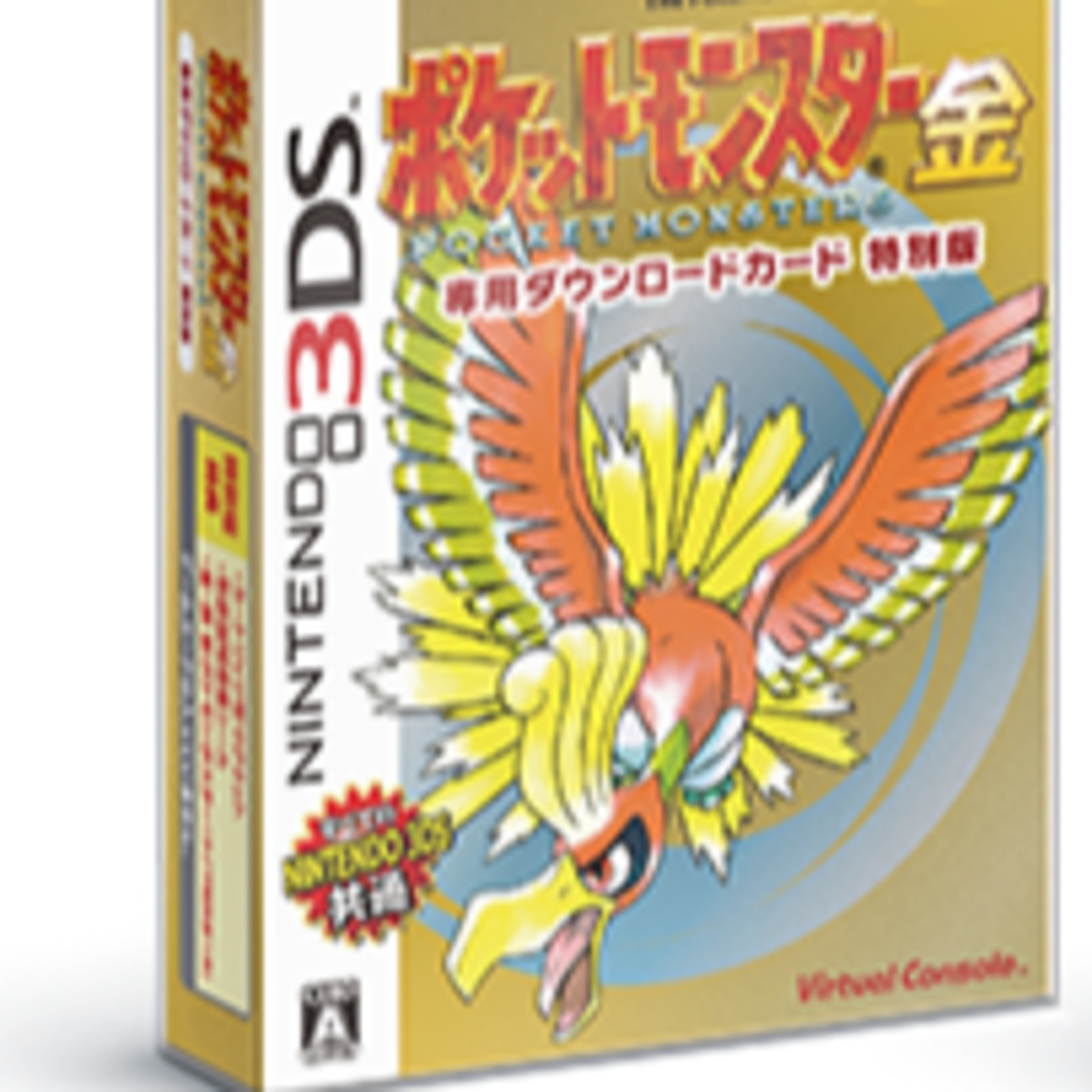 #15 ポケモンの思い出とリベンジ episode artwork