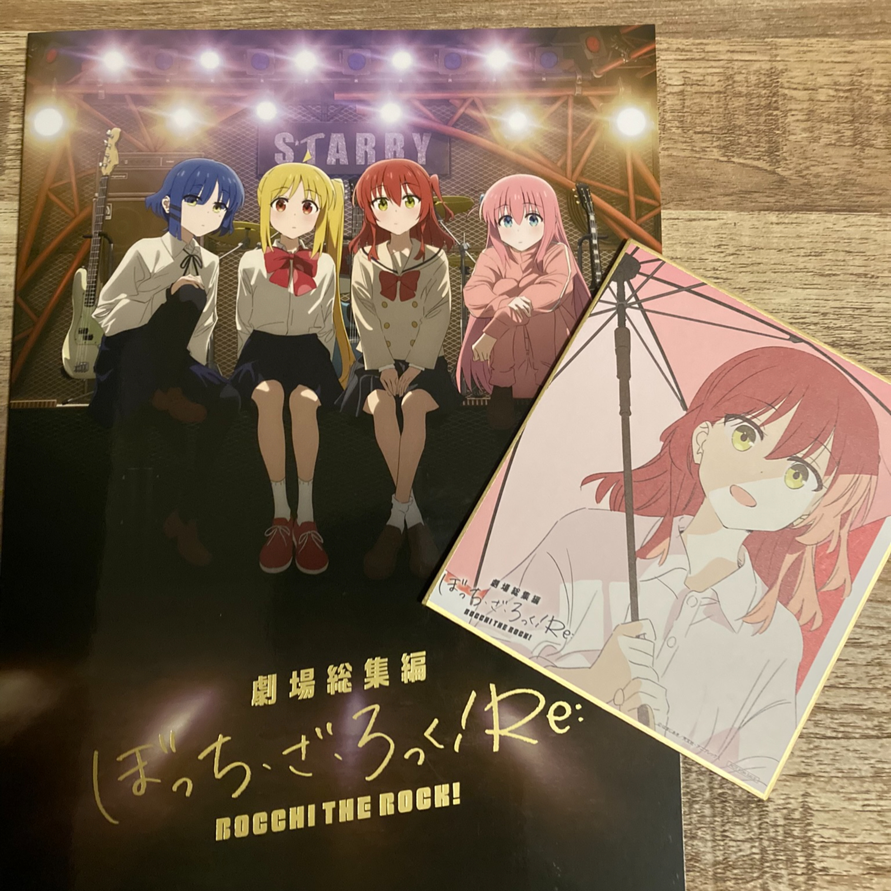#29 劇場版ぼっち・ざ・ろっく！Re:を観てきた episode artwork