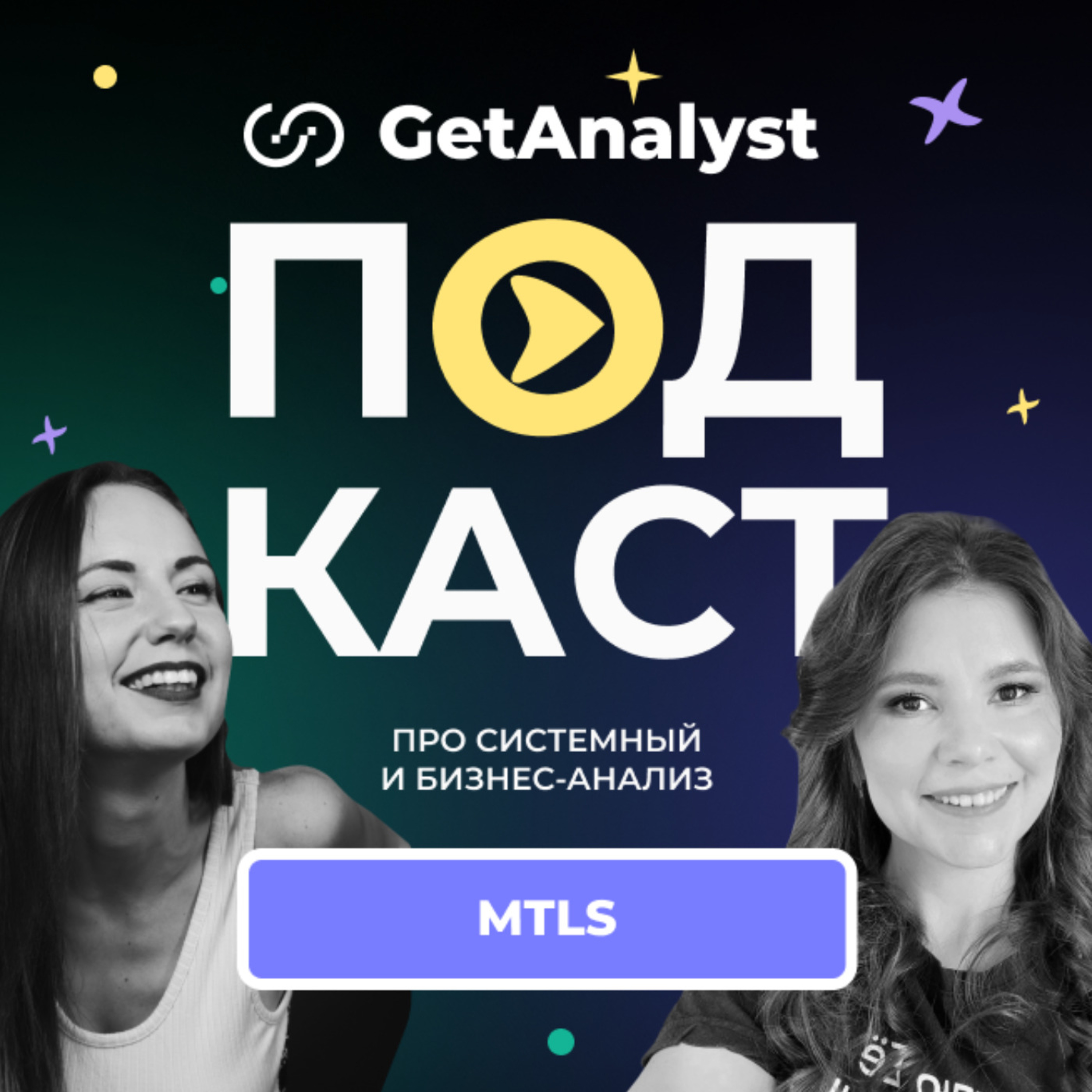 Как работает mTLS: практика в Postman, которая заменит 10 статей по теории episode artwork