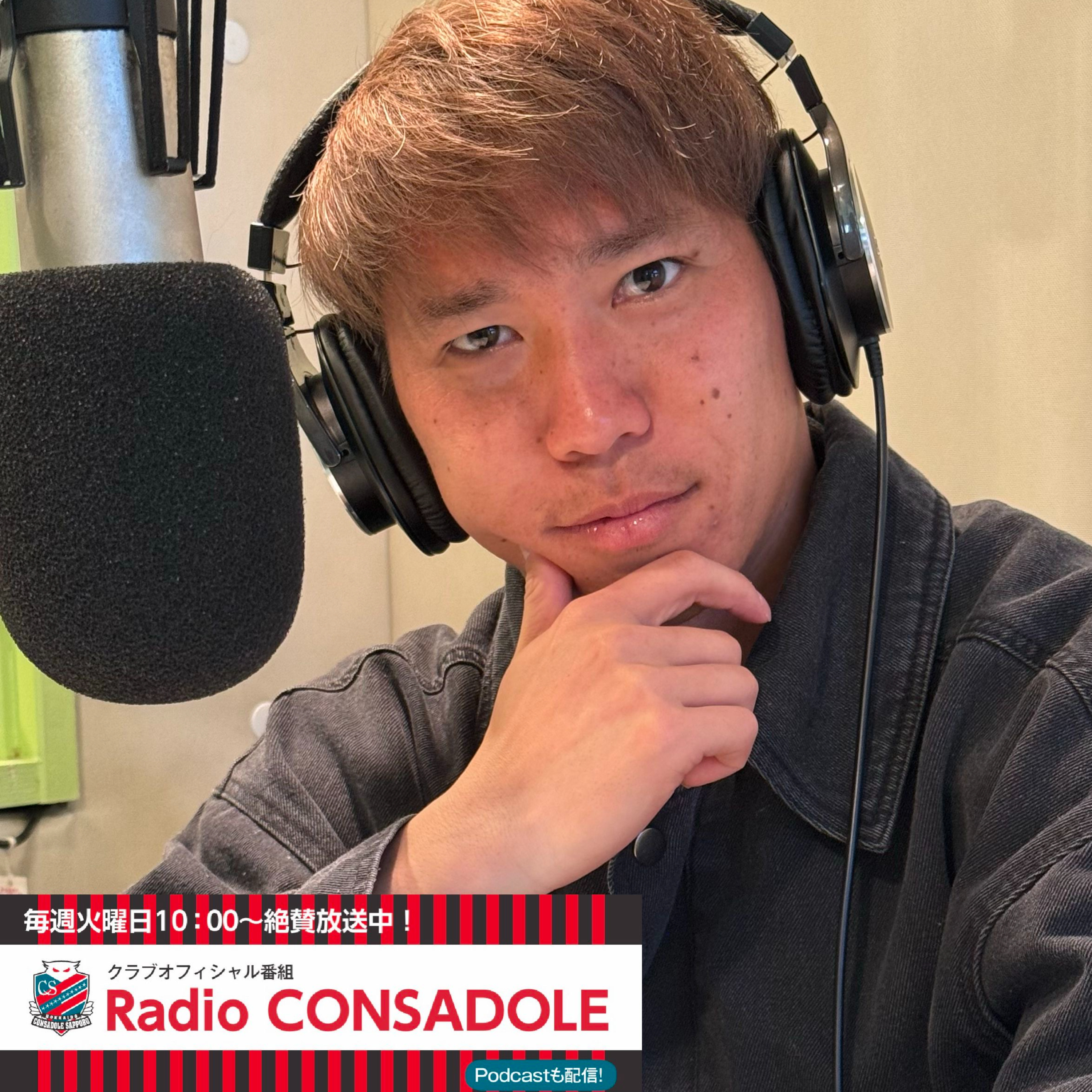 浅野雄也選手②『タッキャオ、おすすめ三重弁』20240409 episode artwork