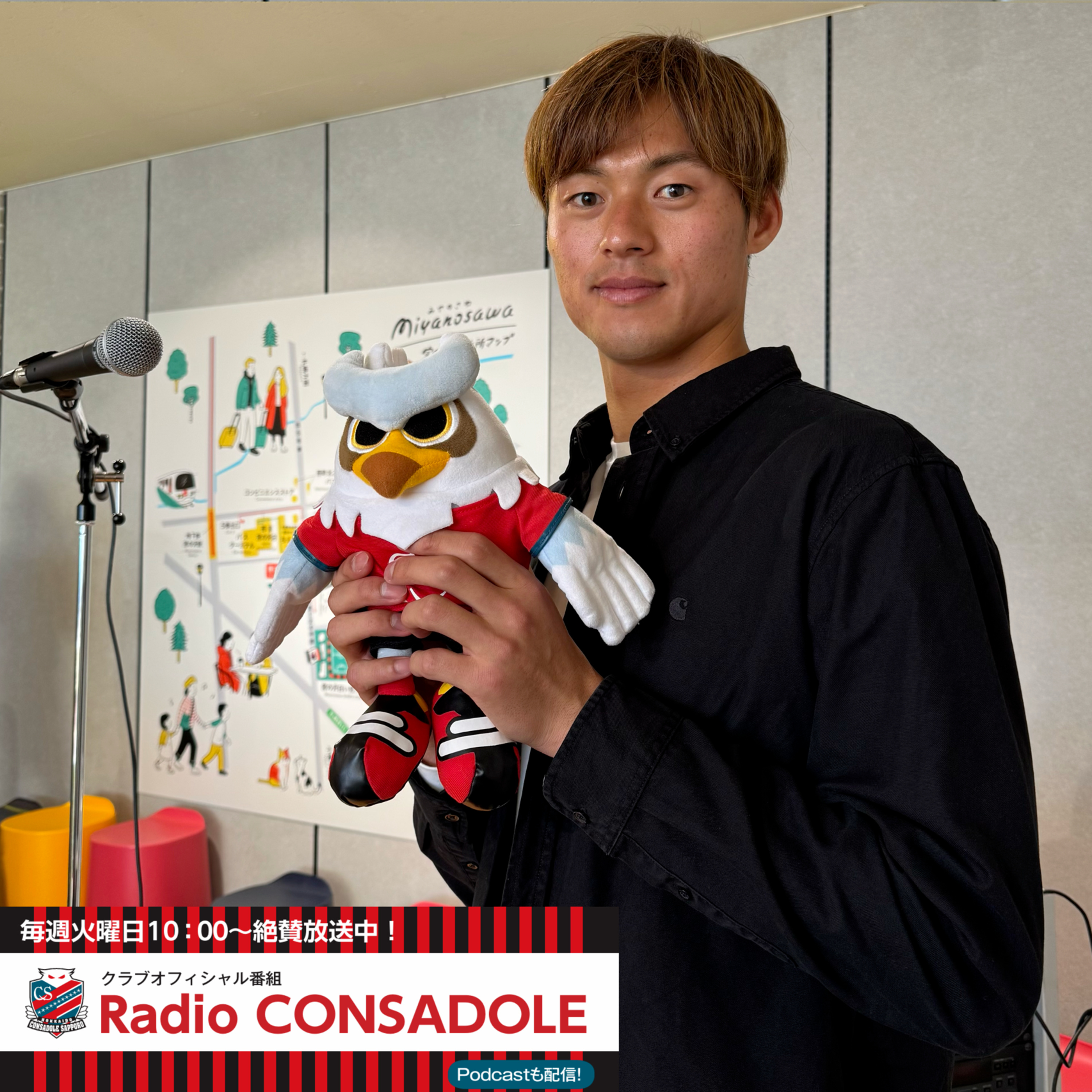 中野小次郎選手②『立ってるだけでいいから、中野小次郎目撃情報』20241112 episode artwork
