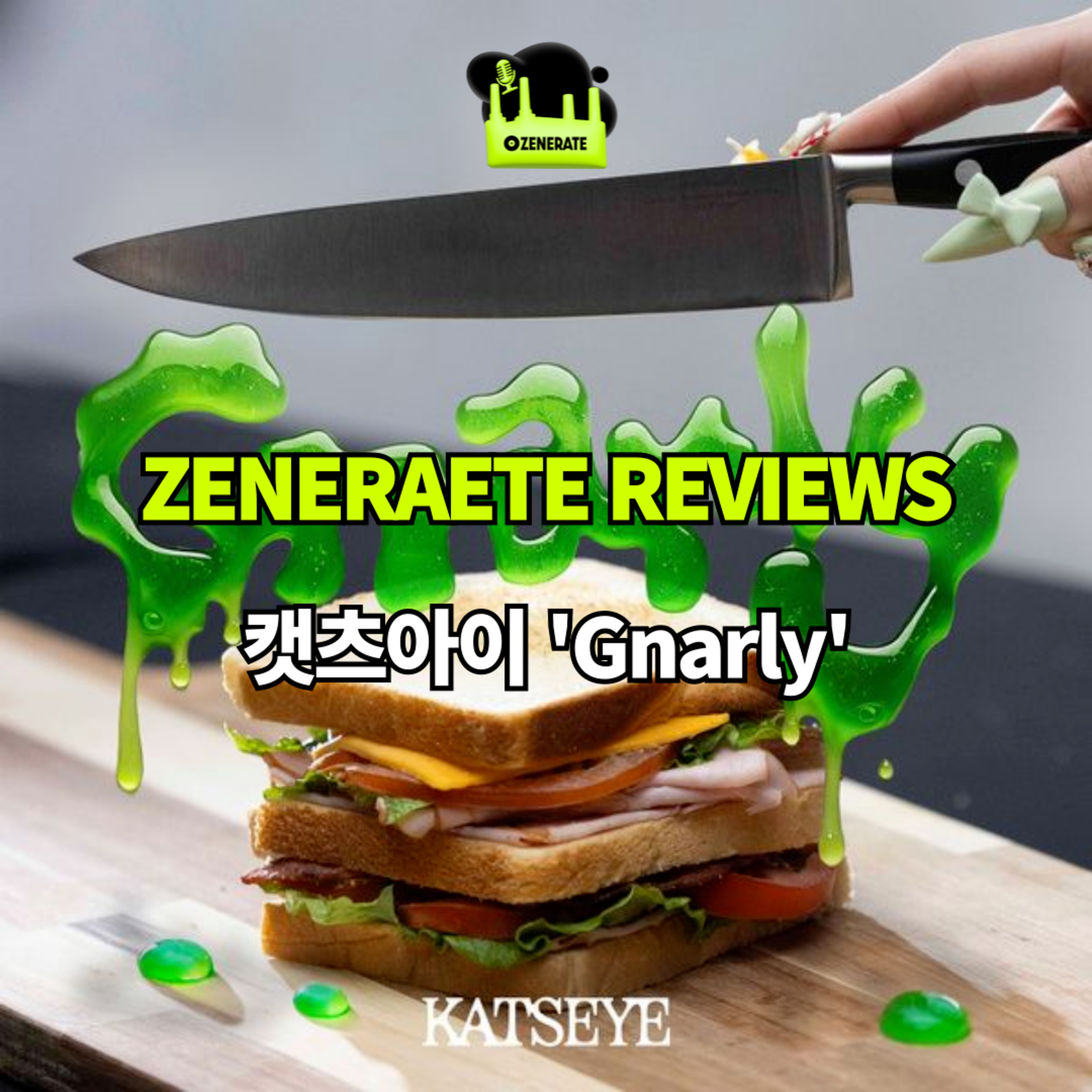제너레이트 ZENERATE