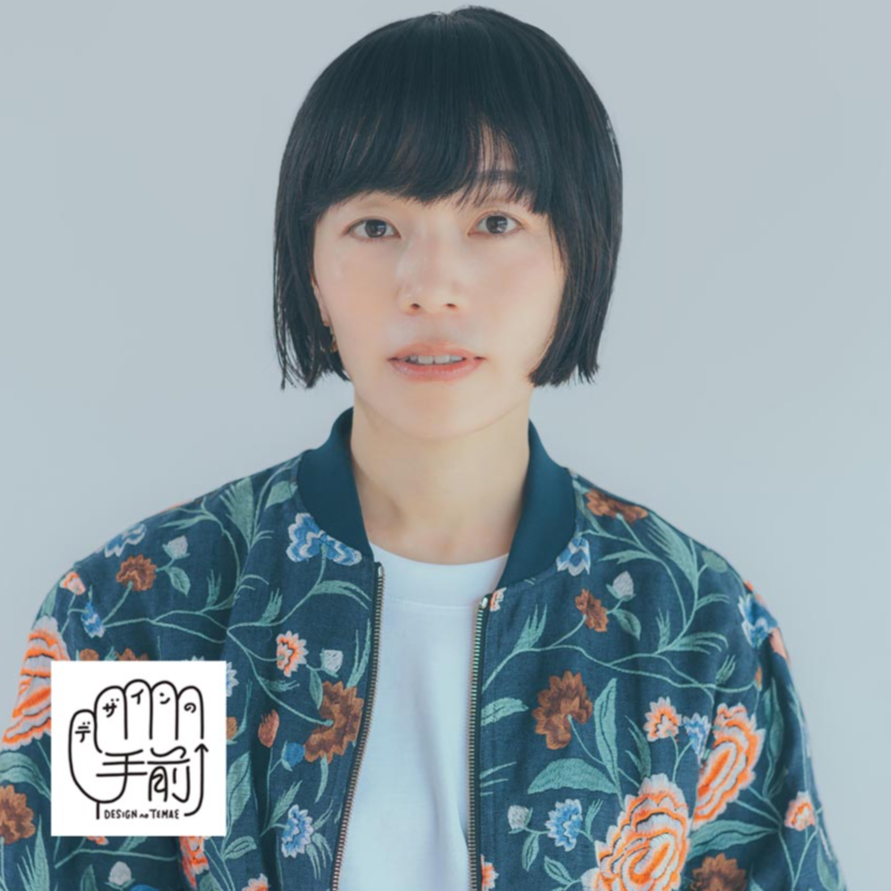 #33-4 新しい価値観を社会に伝える建築家の仕事とは？ | 山田紗子さん〈4/4〉【デザインの手前】