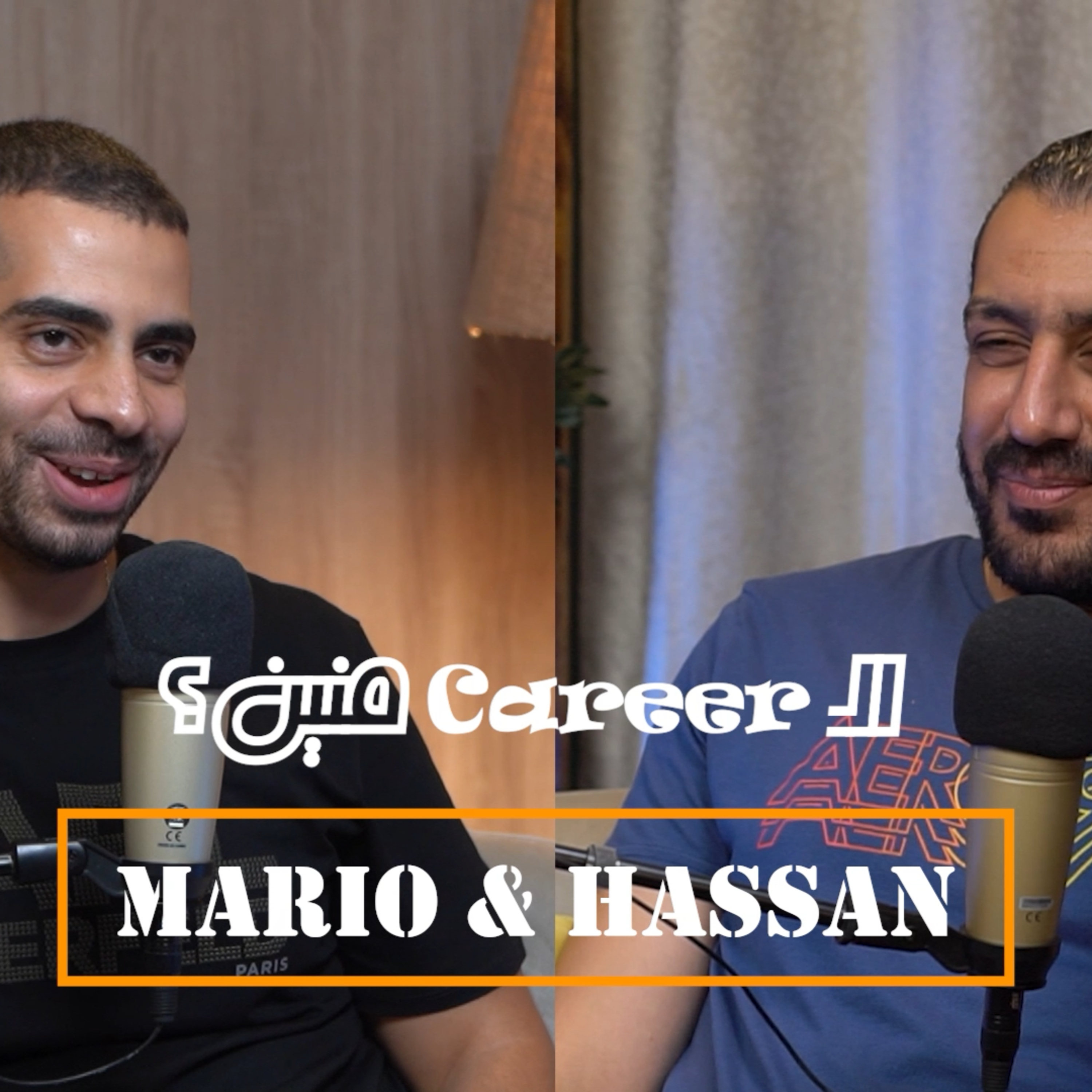 El Career Menen - الكارير منين