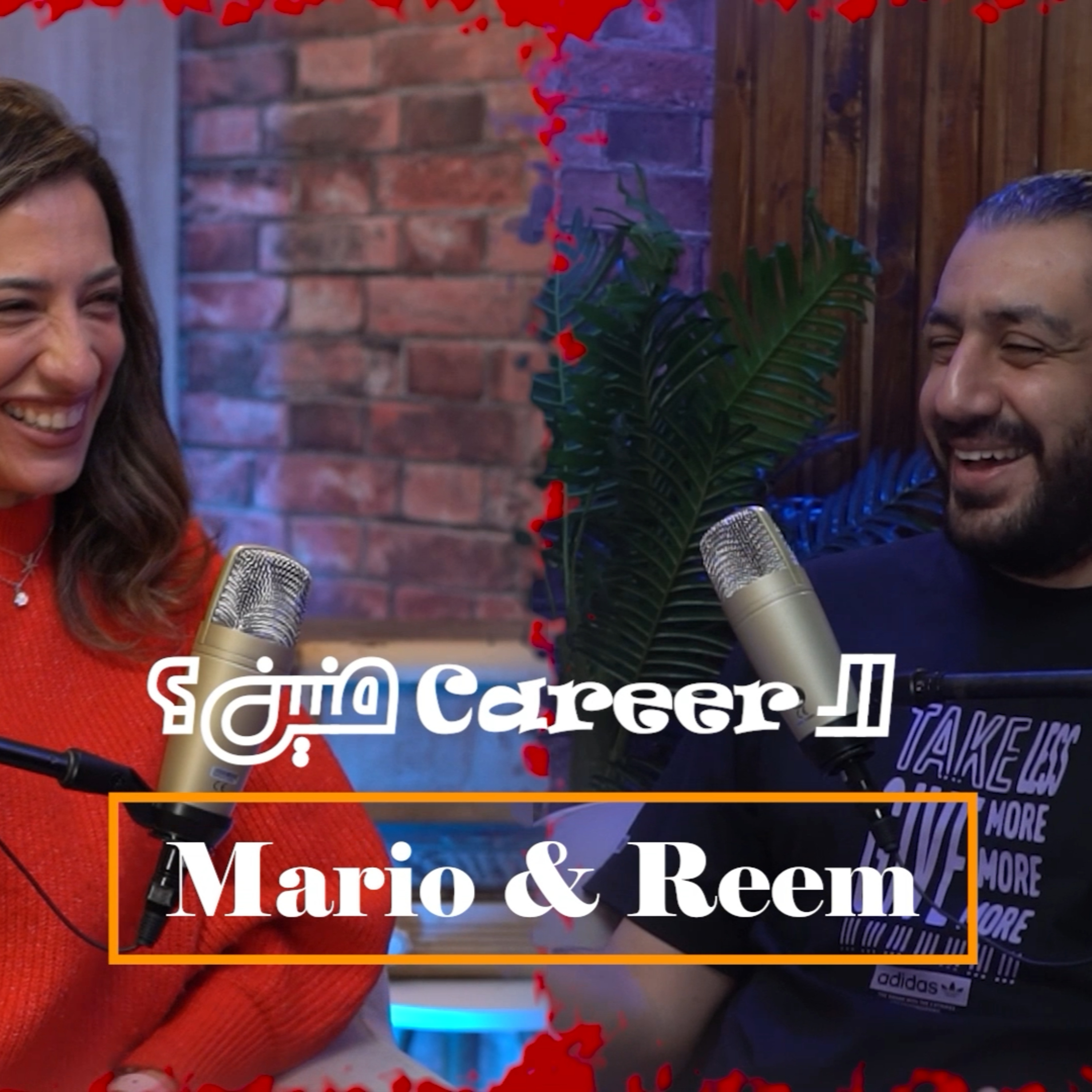 El Career Menen - الكارير منين