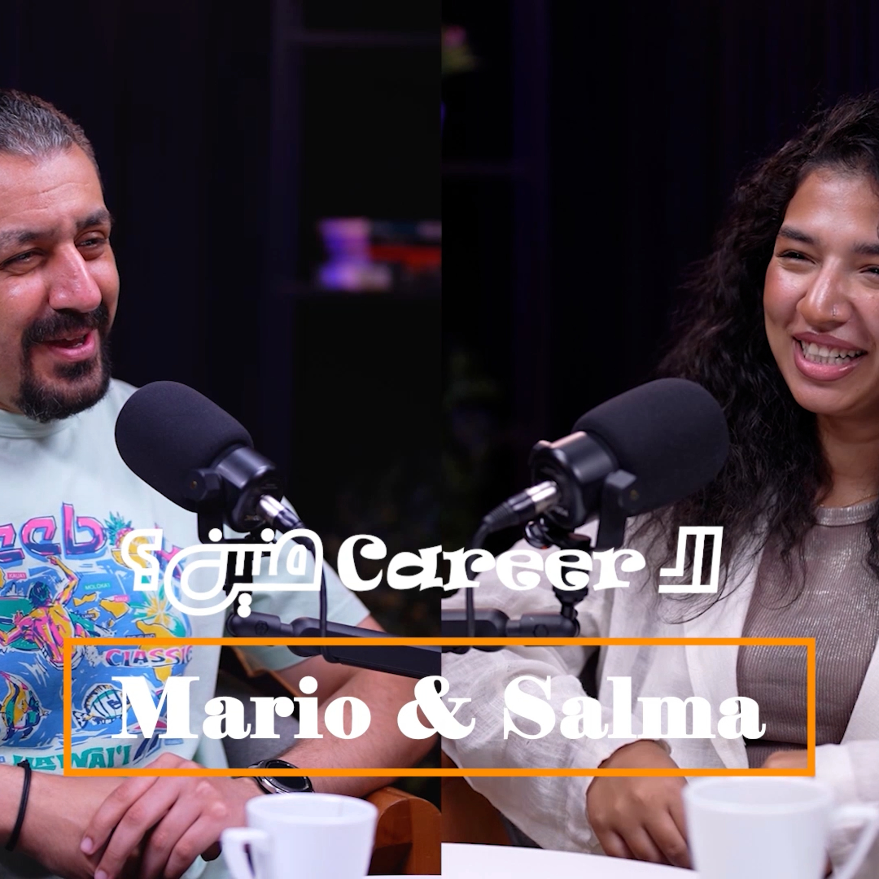 Podcast | El Career Menen - الكارير منين | EP40 - Salma Hossny episode artwork