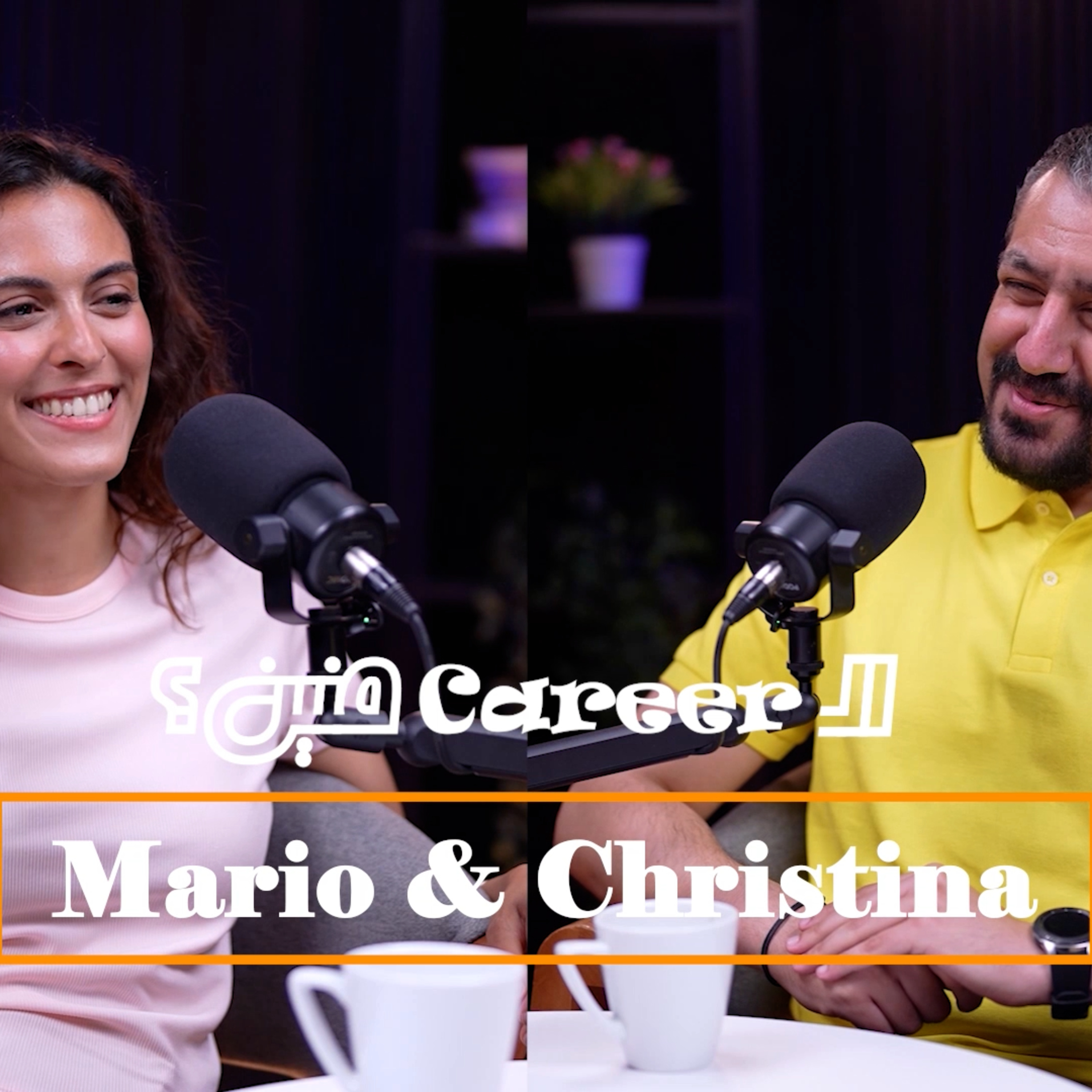 Podcast | El Career Menen - الكارير منين | EP42 - Christina Mikhail episode artwork