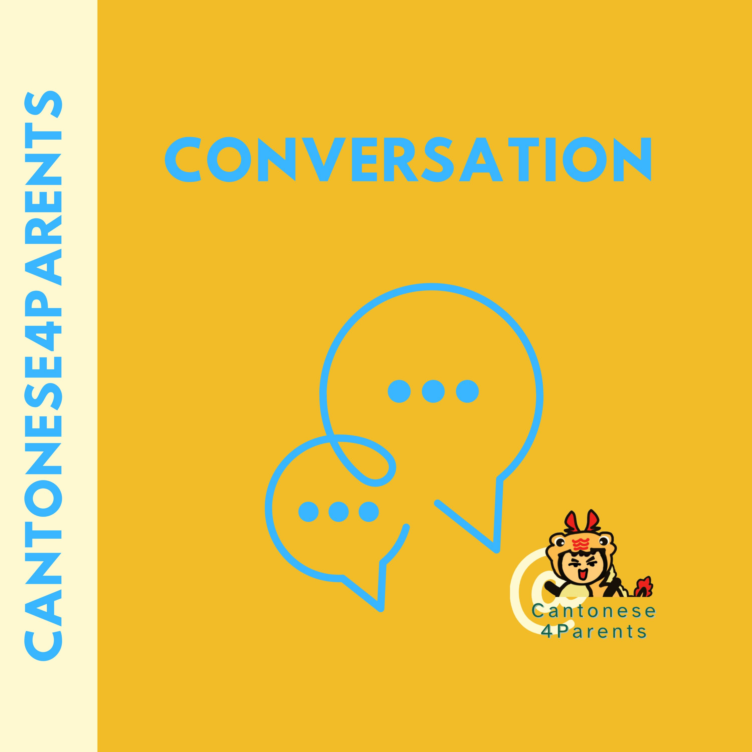 Conversation: What is Courage episode artwork