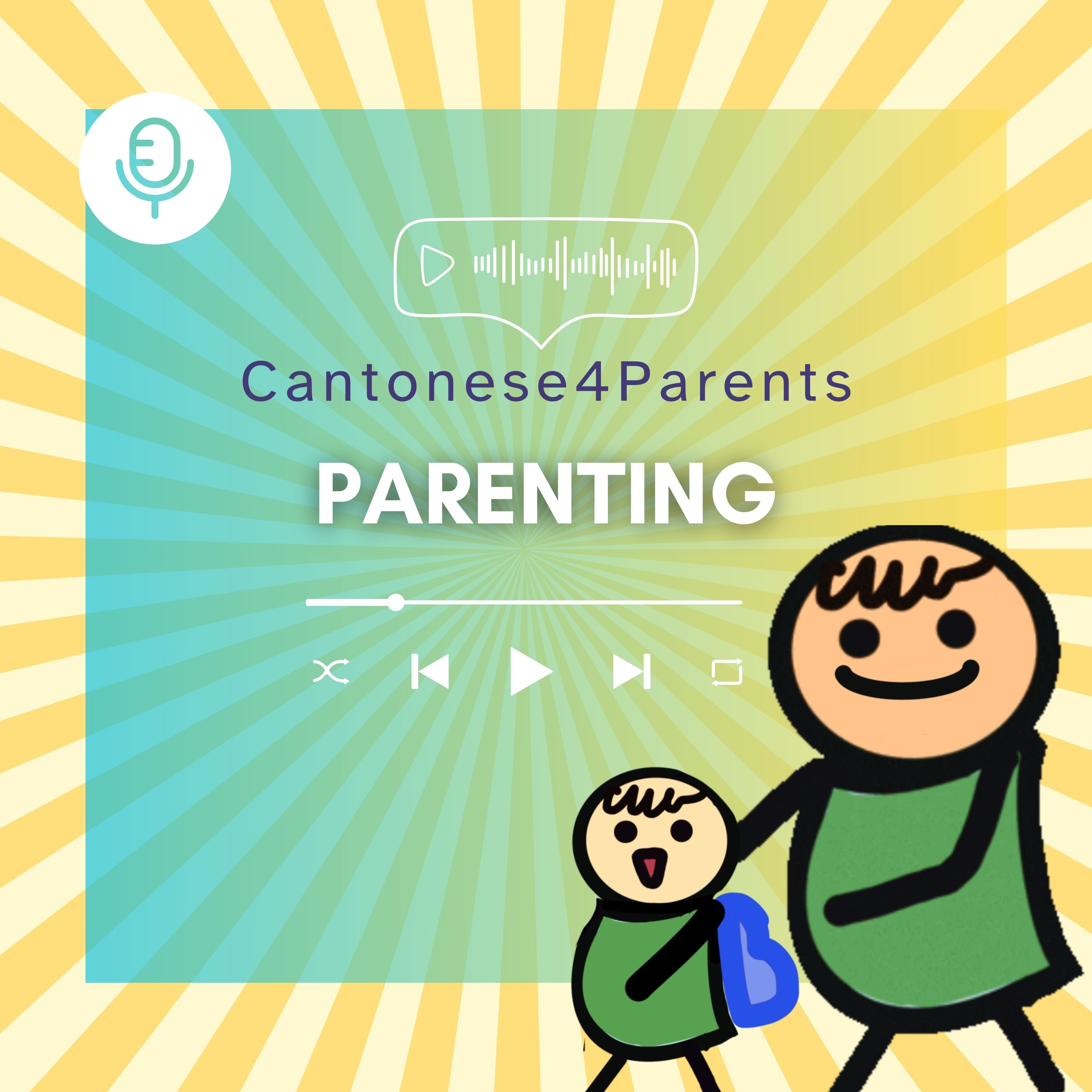 Parenting: My Kid is Testing My Patience