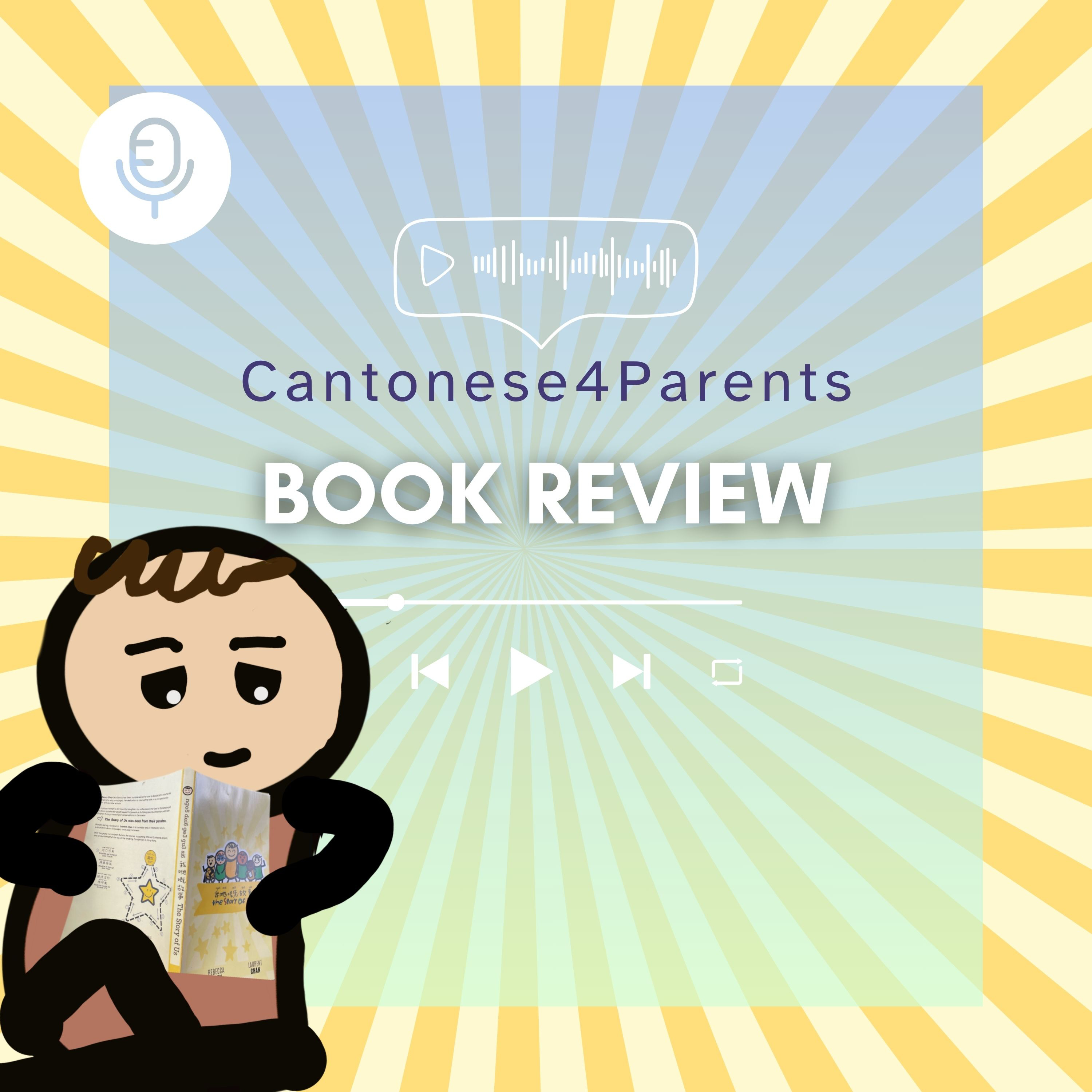 Book Review: The Last Smile episode artwork