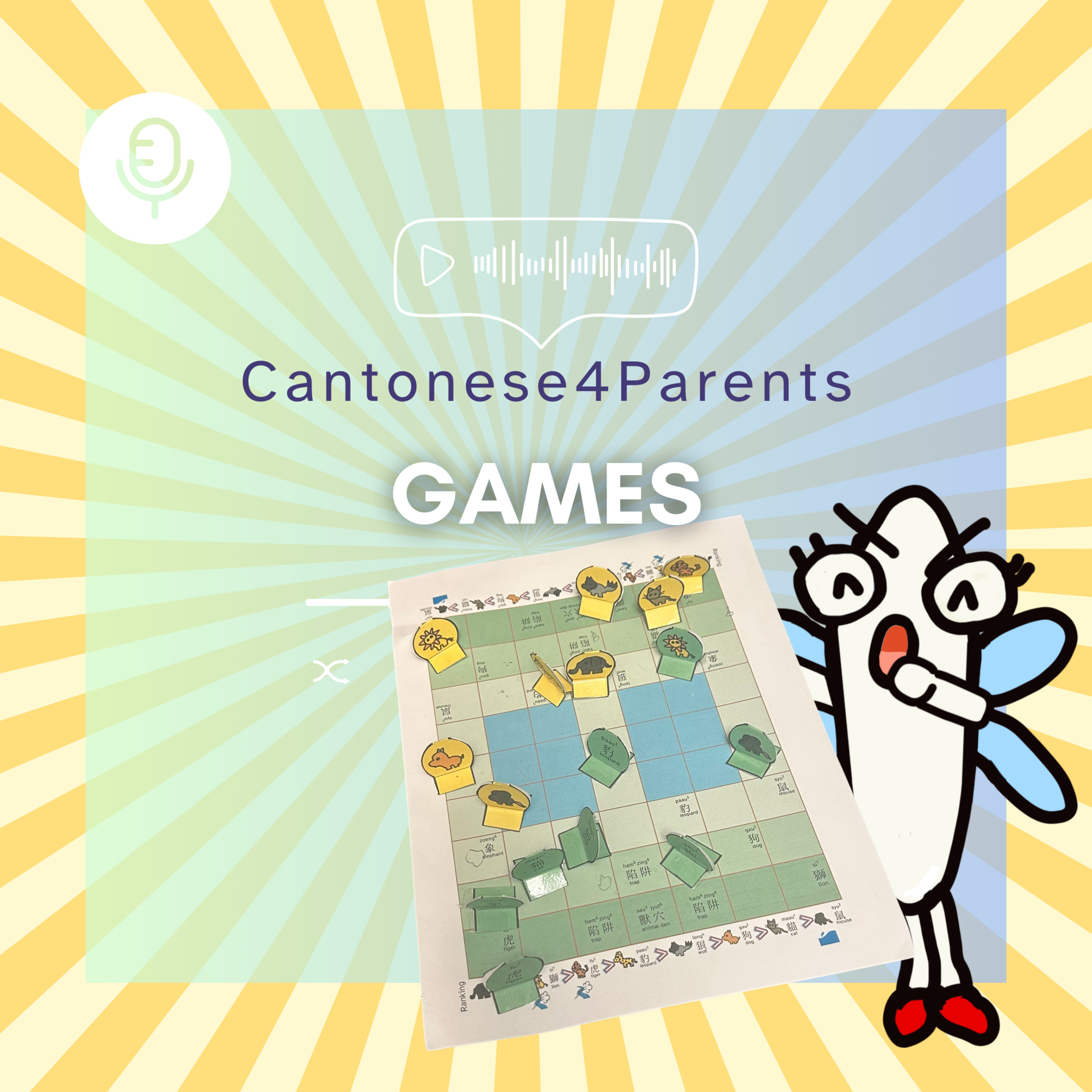 How to Play Animal Chess and Its Extended Play Cards episode artwork