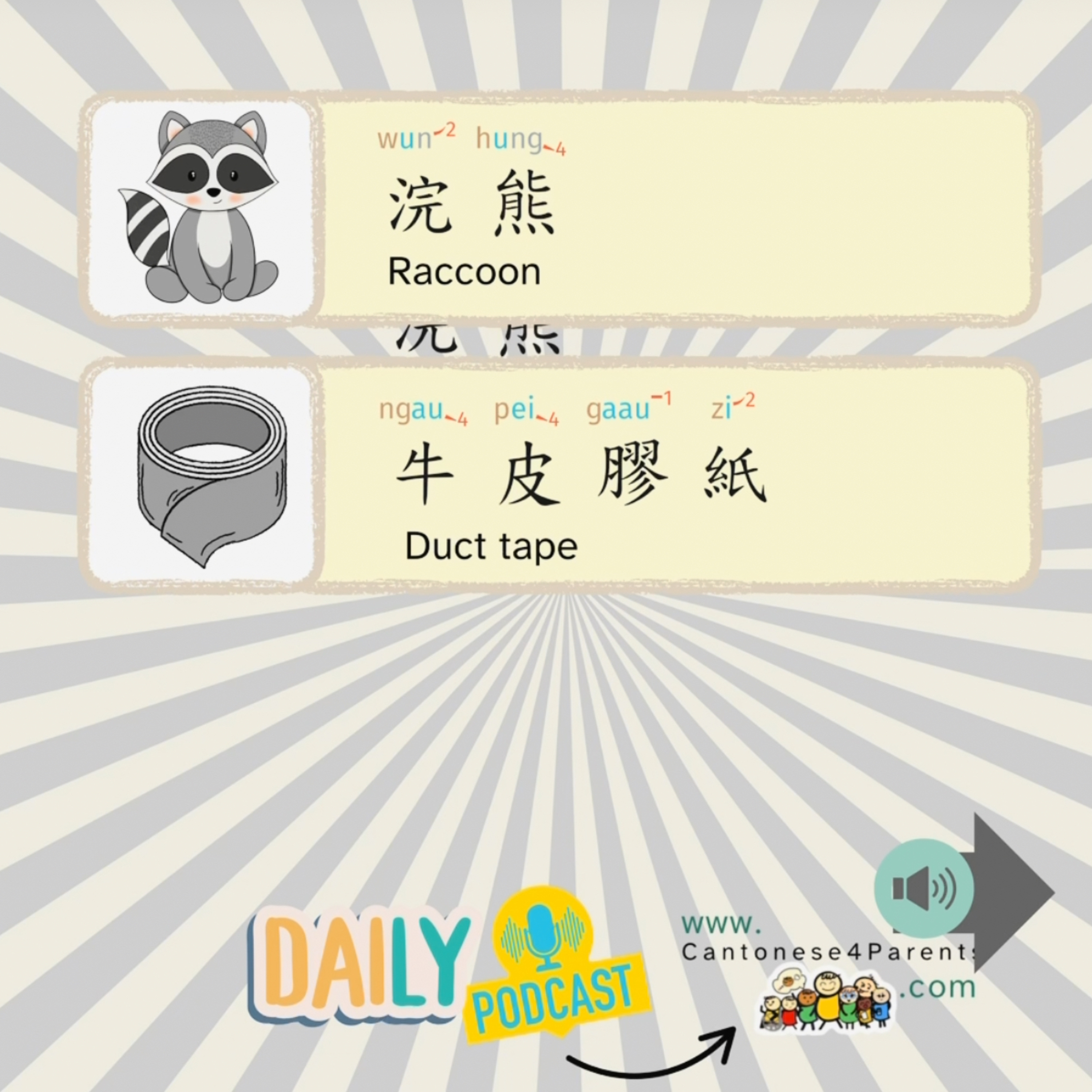 Apr 8/25: raccoon visitor and dinner game episode artwork