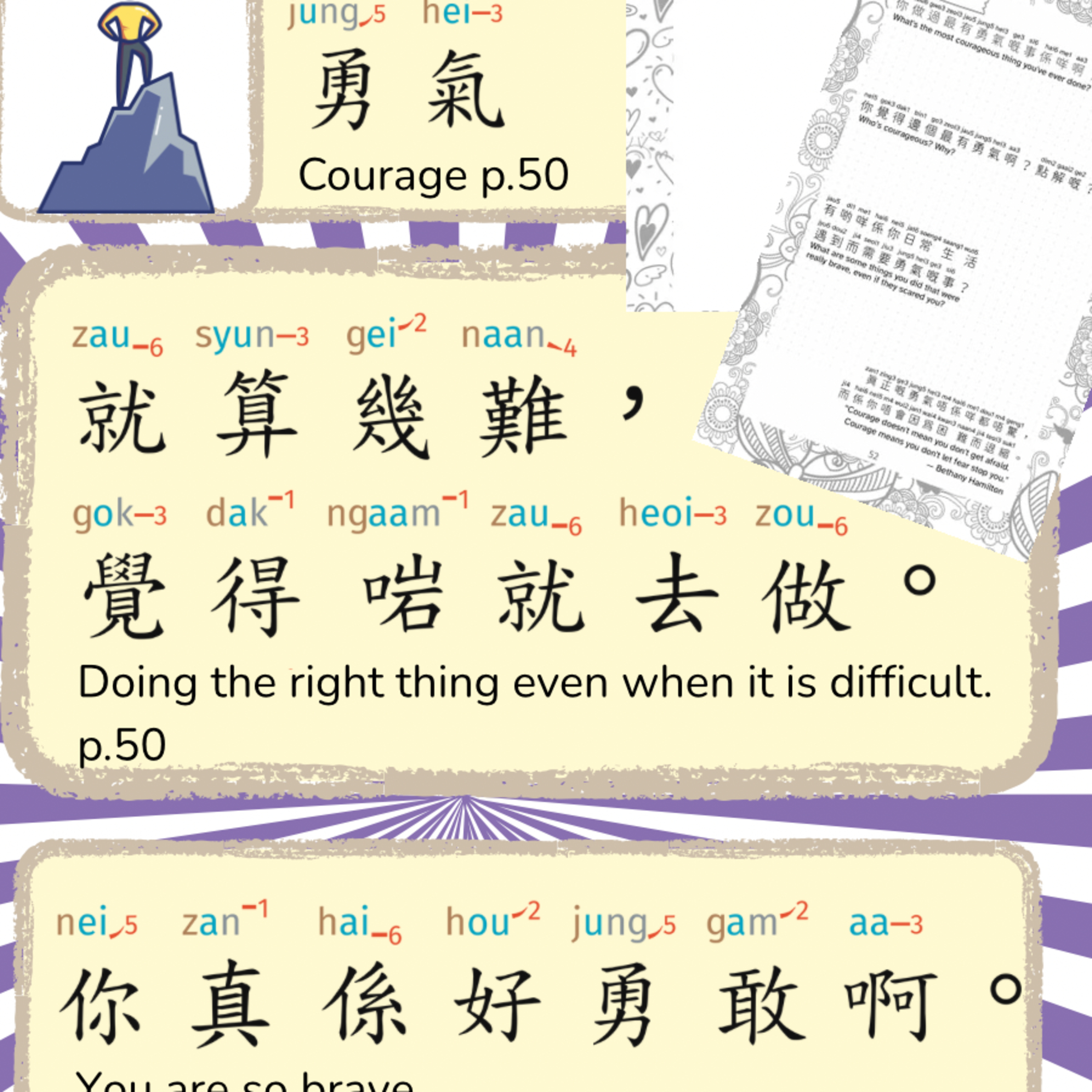 Parenting Apr 16/25: Courage episode artwork