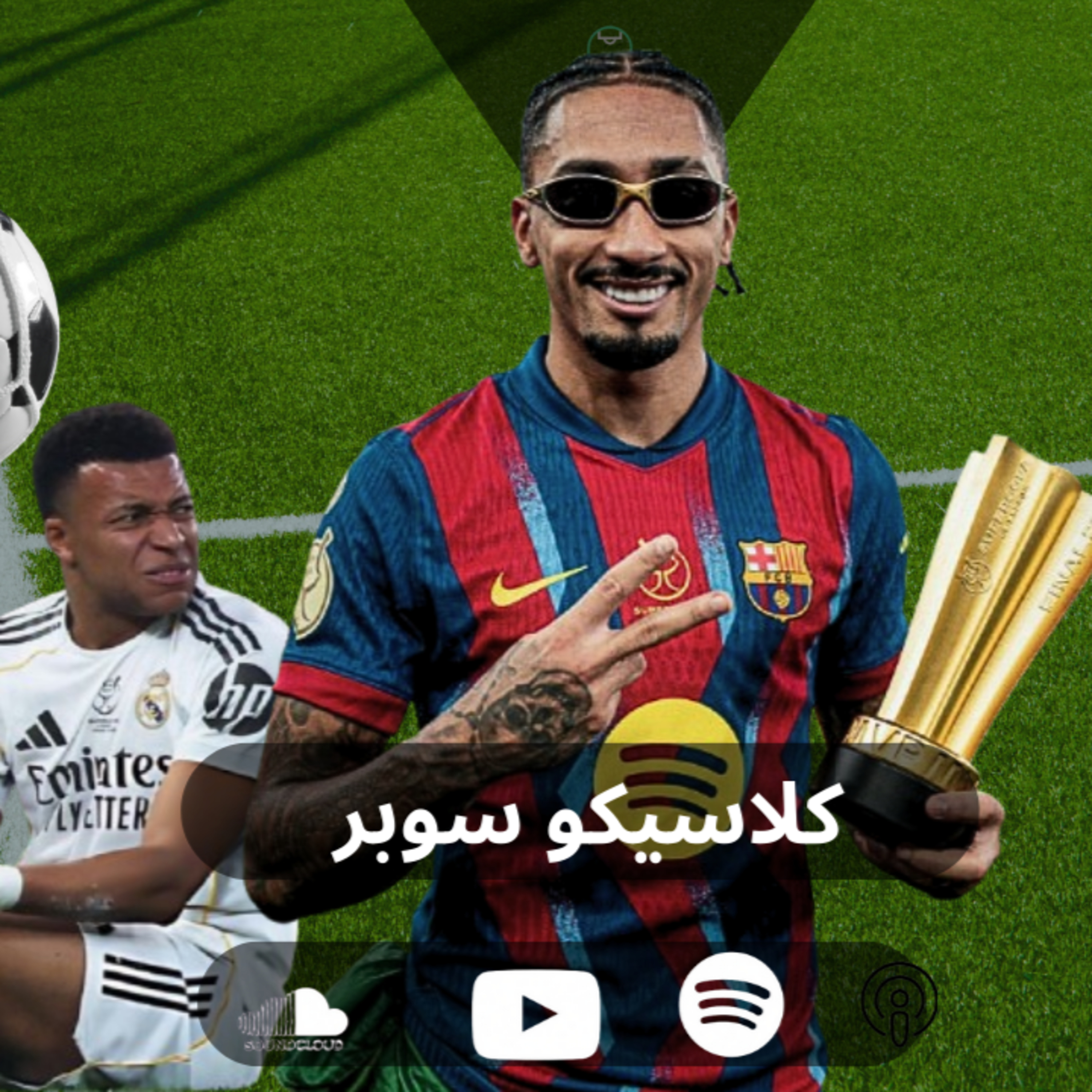 كلاسيكو سوبر || استقالة تشابي الونسو