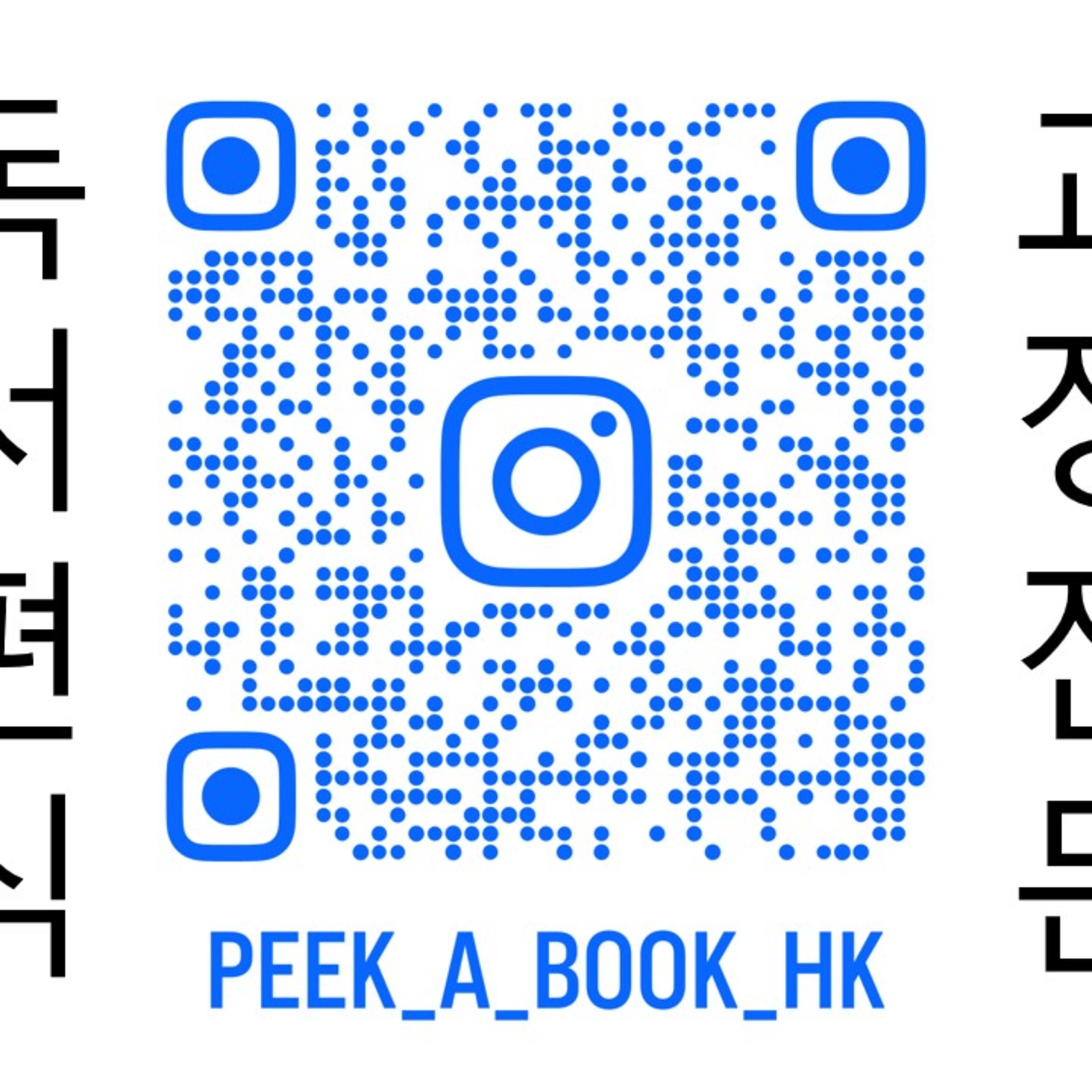 11화 - 북클럽 피카북 (독서편식 교정전문) episode artwork