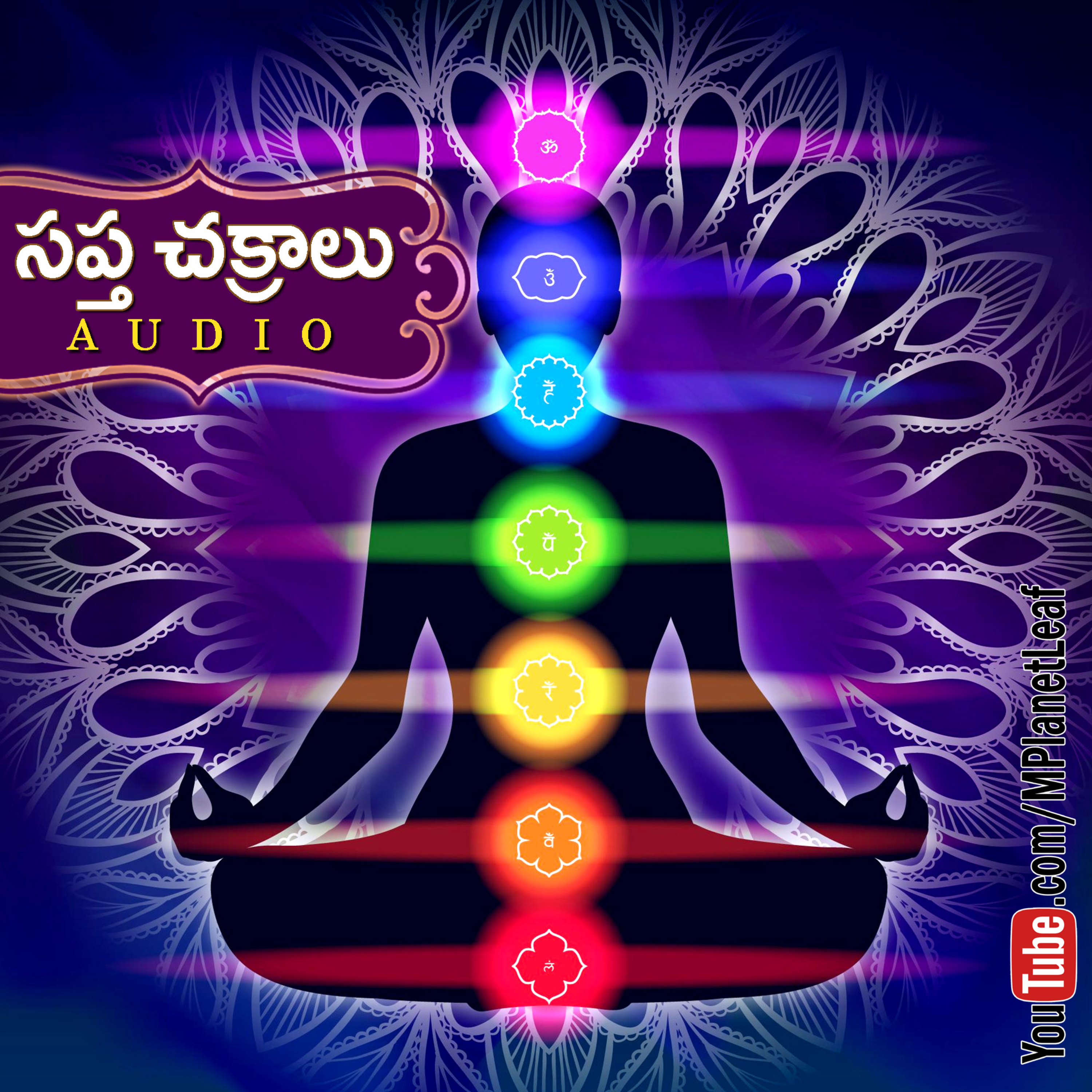 100% Brain Power & The 7 Chakras: కుండలిని మేల్కొంటే ఏం జరుగుతుంది? | Kundalini Dangers Explained | Voice of Maheedhar episode artwork