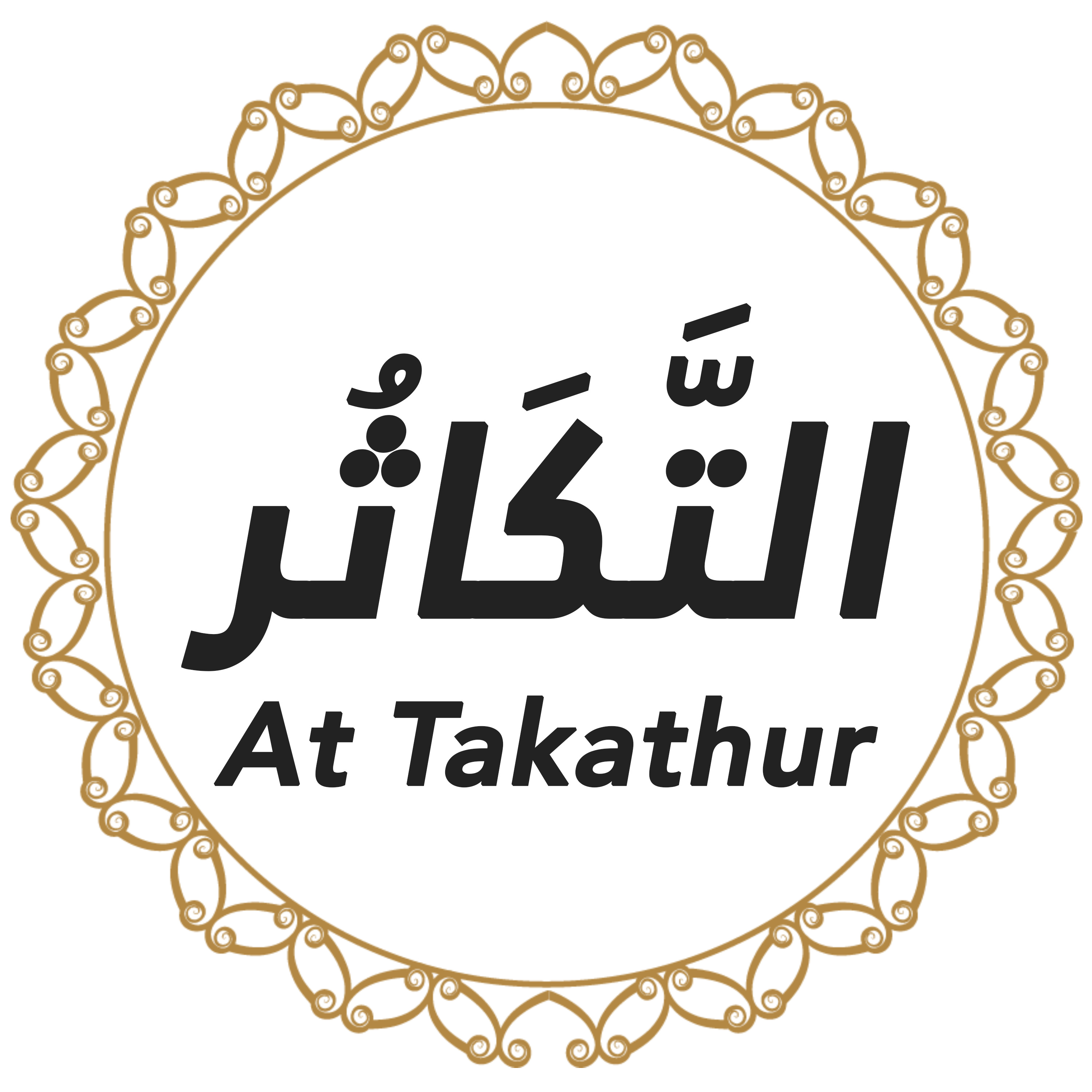 102 Surah At Takathur English - AI episode artwork