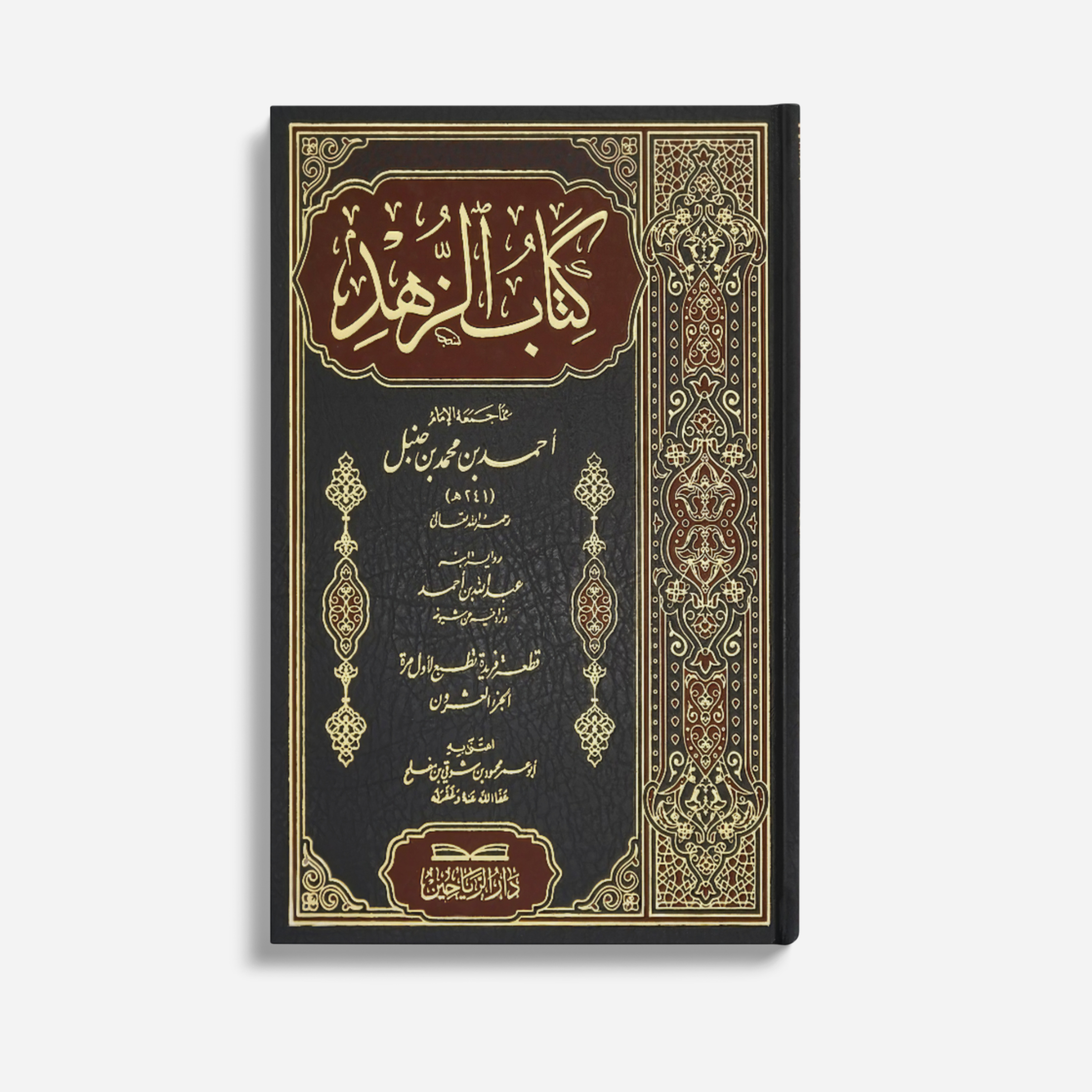 9.Zuhdi Imam Ahmedi-Hoxhë Esat REXHEPI episode artwork