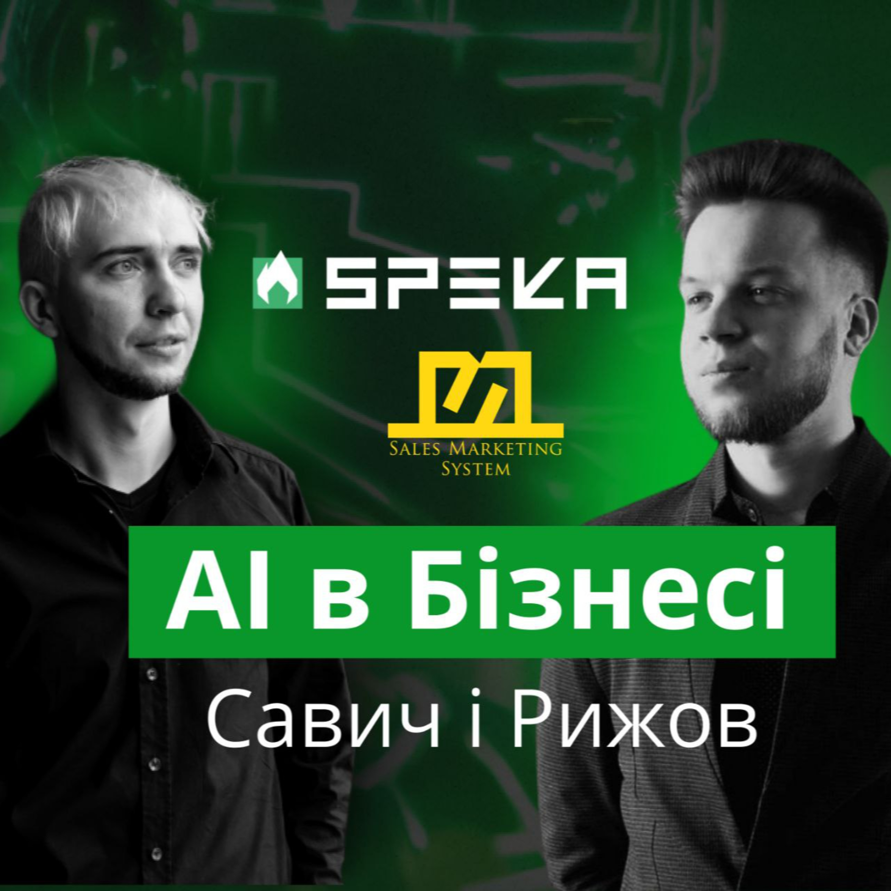 Куди Котиться Світ