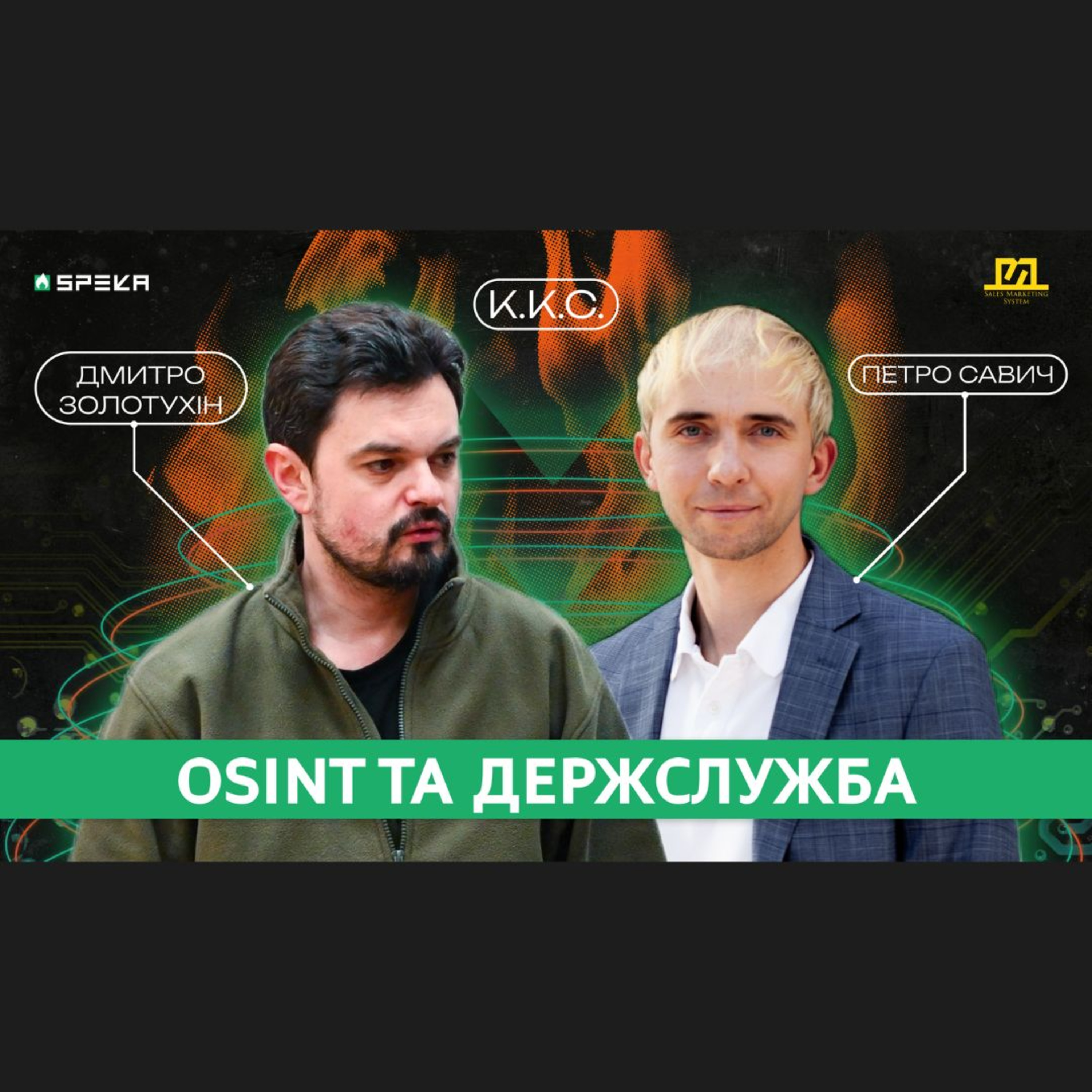 Куди Котиться Світ
