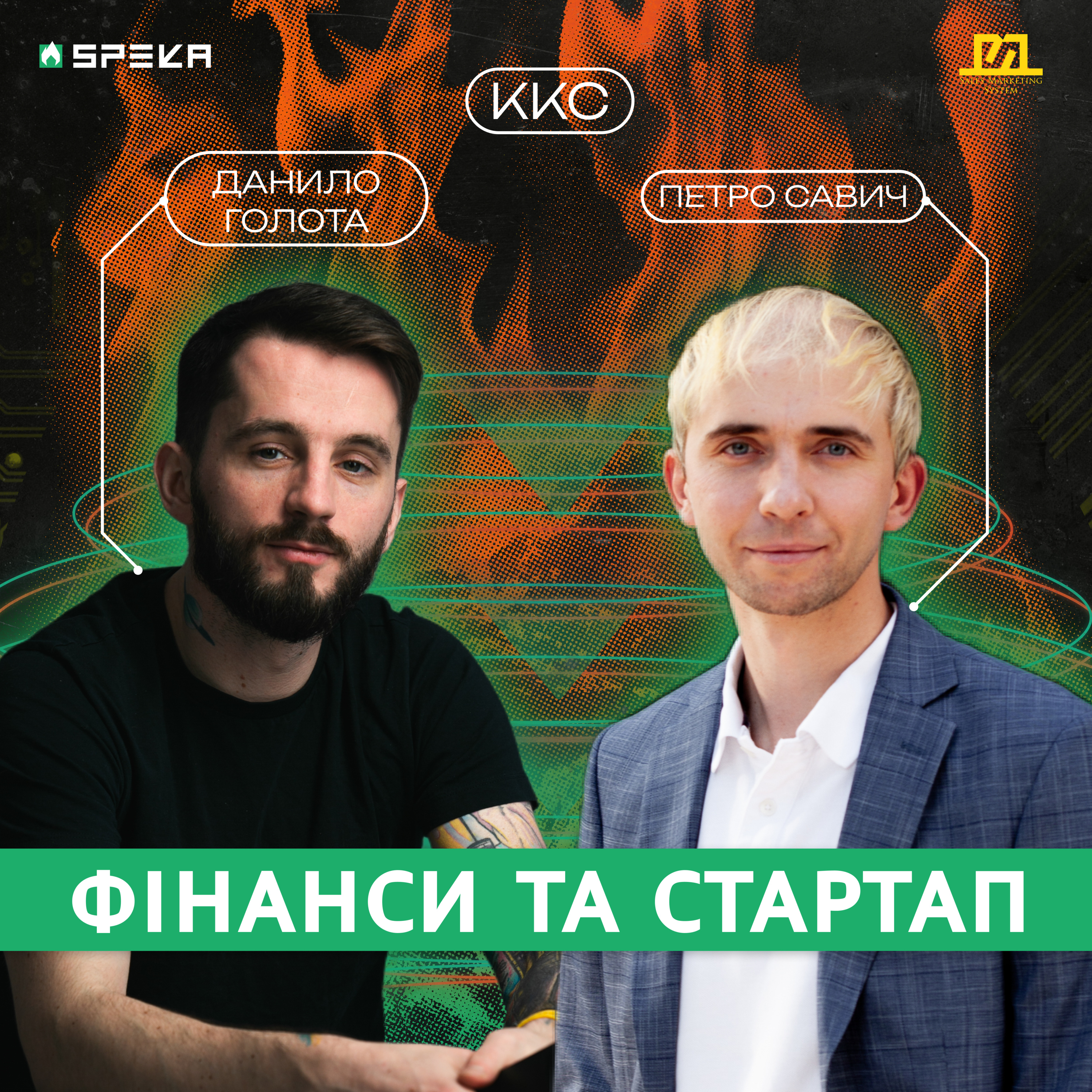 Куди Котиться Світ