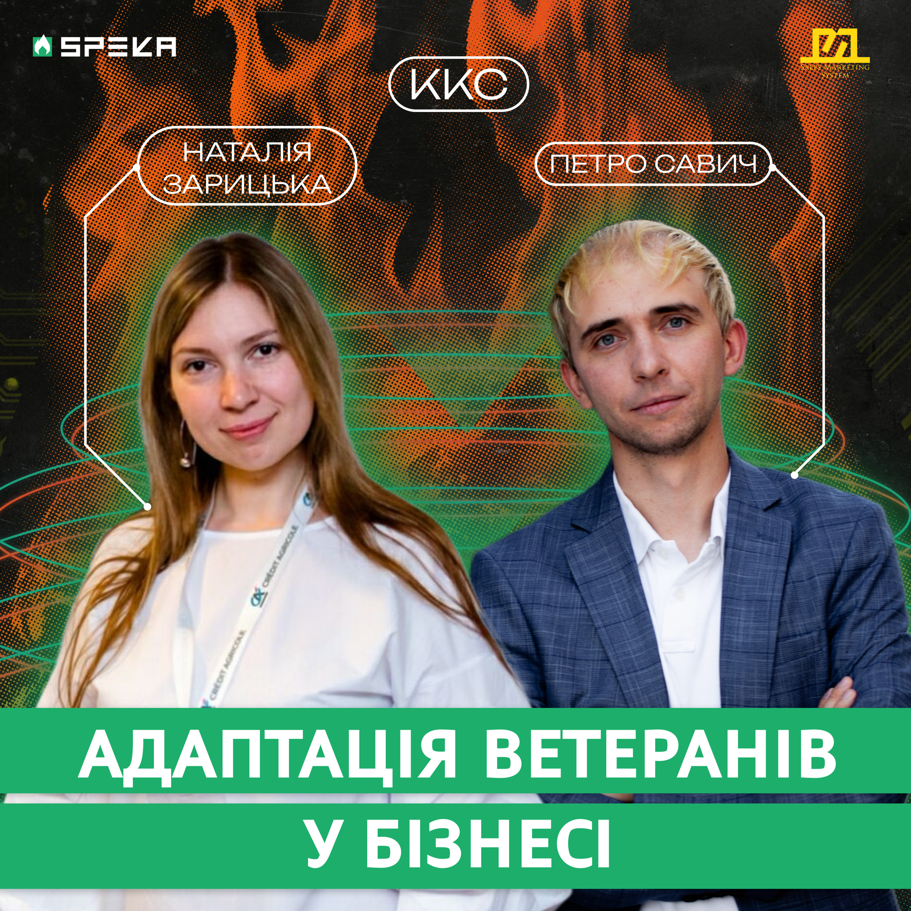 Куди Котиться Світ